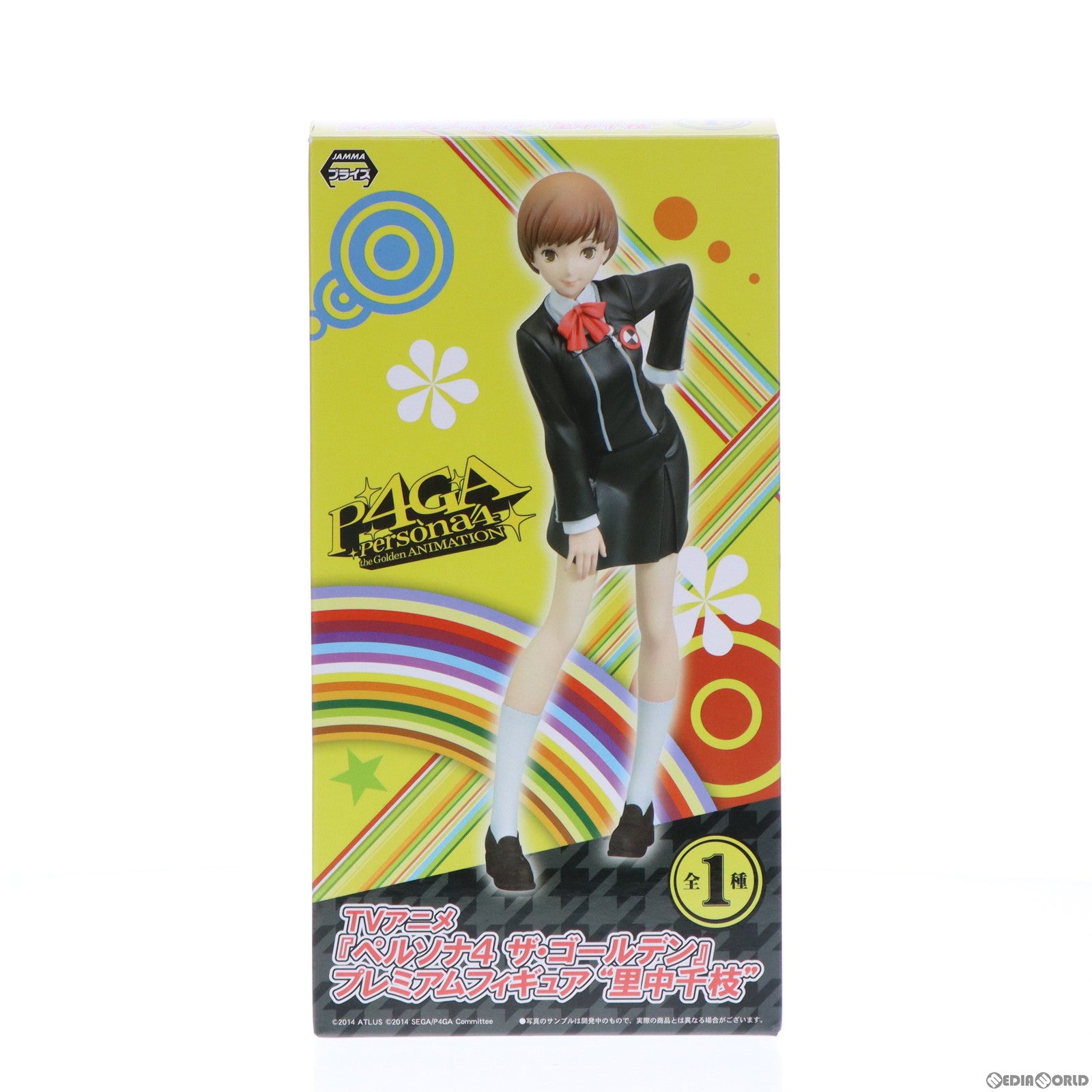 【中古即納】[FIG] 里中千枝(さとなかちえ) ペルソナ4 ザ・ゴールデン プレミアムフィギュア プライズ(1010351) セガ(20151020)