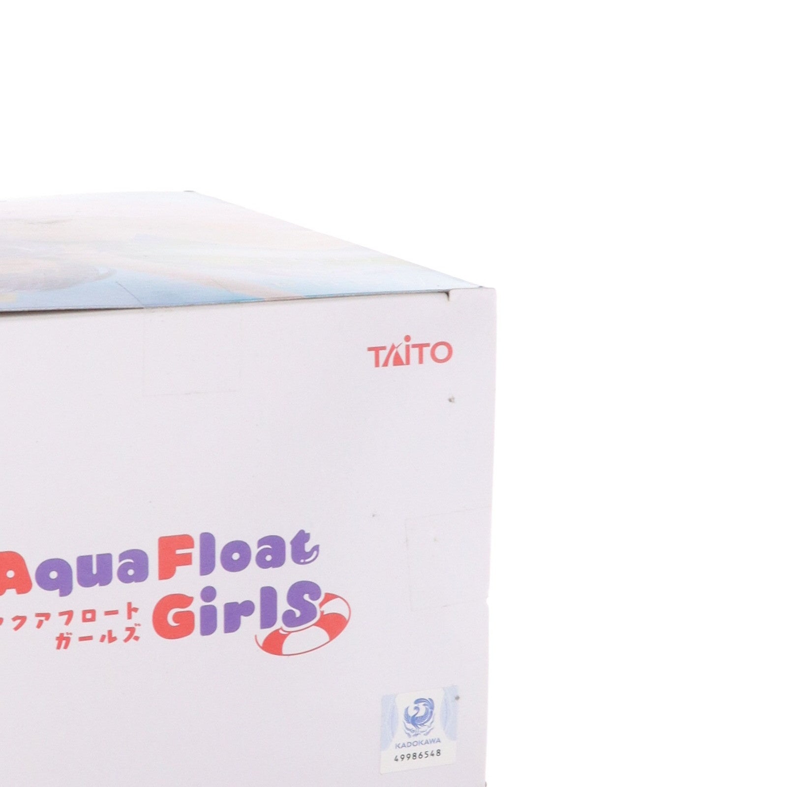 【中古即納】[FIG] 夜刀神十香(やとがみとおか) デート・ア・ライブIV Aqua Float Girlsフィギュア 夜刀神十香 プライズ(451583600) タイトー(20230430)