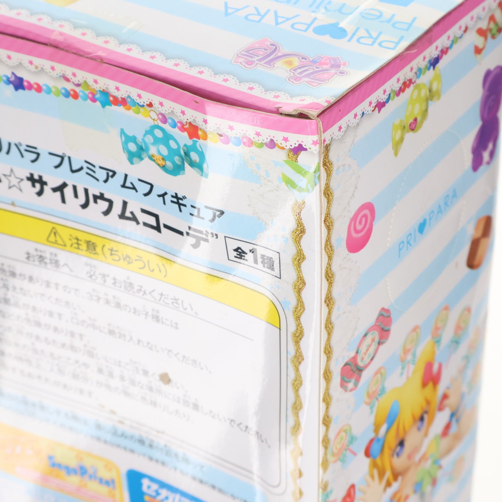 【中古即納】[FIG] 南みれぃ プリパラ プレミアムフィギュア『みれぃ☆サイリウムコーデ』 プライズ(1012205) セガ(20151220)