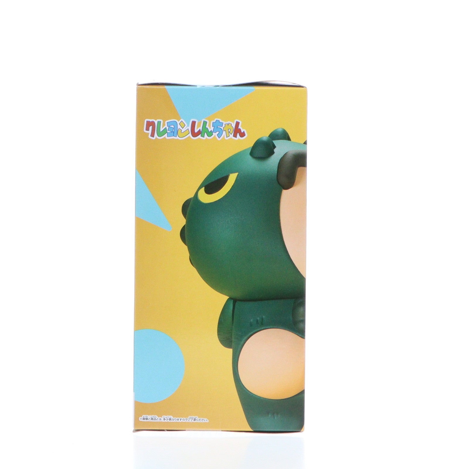 【中古即納】[FIG] 野原しんのすけ B(シリマルダシ) クレヨンしんちゃん コスプレしんちゃんフィギュア vol.1 プライズ(2685114) バンプレスト(20231231)