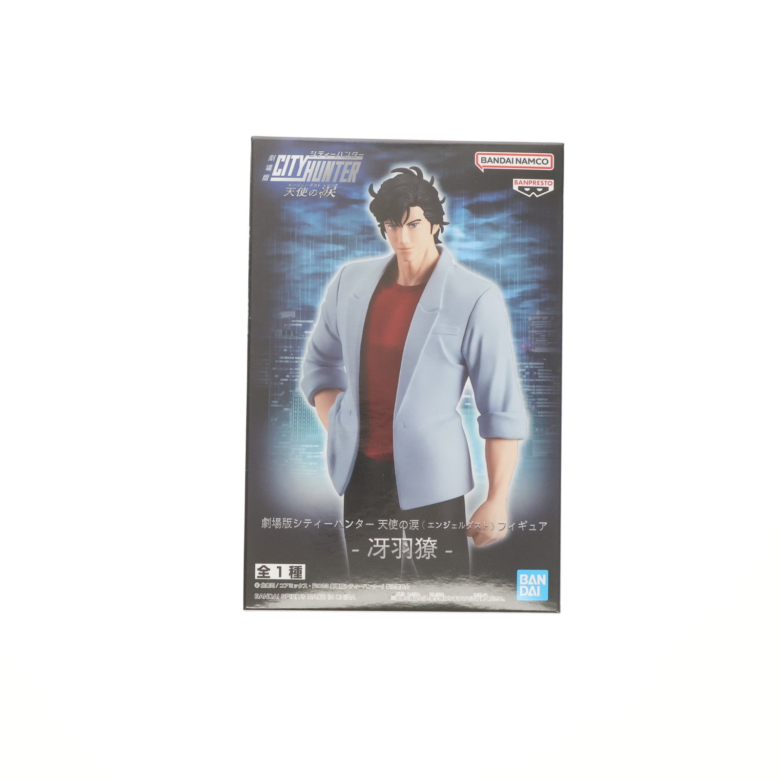 【中古即納】[FIG] 冴羽リョウ(さえばりょう) 劇場版シティーハンター 天使の涙(エンジェルダスト) フィギュア-冴羽リョウ- プライズ(2687991) バンプレスト(20250306)
