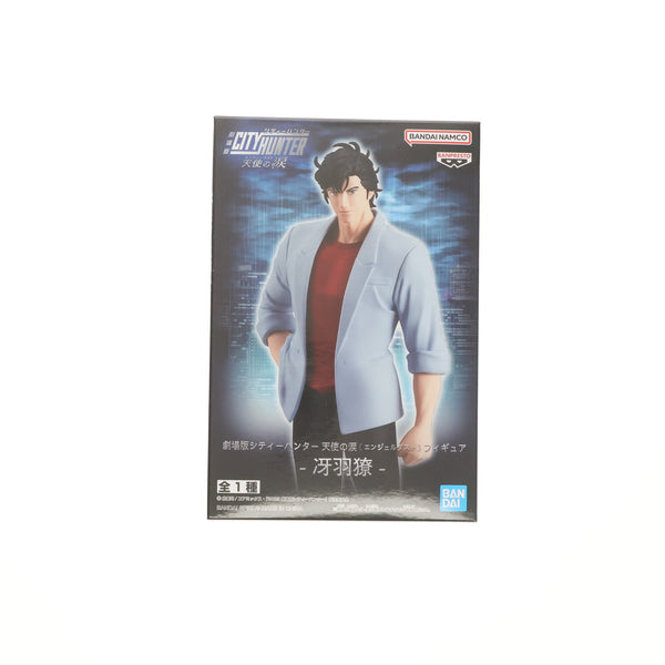 中古即納】[FIG]冴羽リョウ(さえばりょう) 劇場版シティー