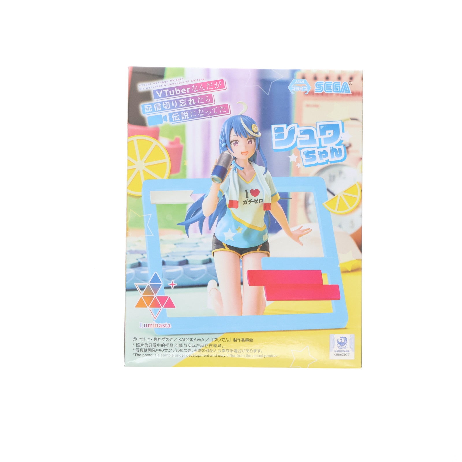 【中古即納】[FIG] シュワちゃん VTuberなんだが配信切り忘れたら伝説になってた Luminasta フィギュア プライズ(1115834) セガ(20250227)