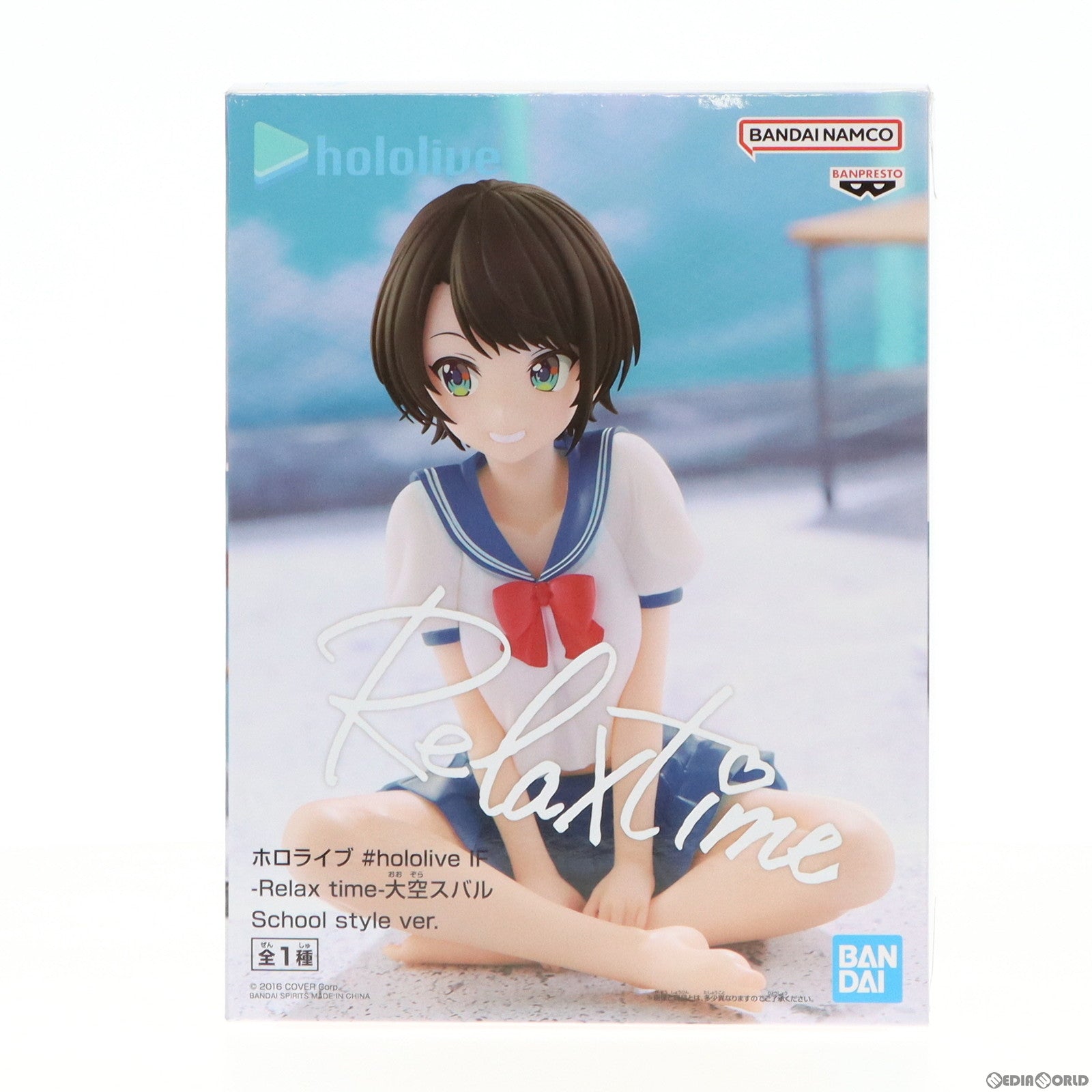 【中古即納】[FIG] 大空スバル(おおぞらすばる) バーチャルYouTuber ホロライブ #hololive IF -Relax time-大空スバル School style ver. フィギュア プライズ(2588193) バンプレスト(20221231)