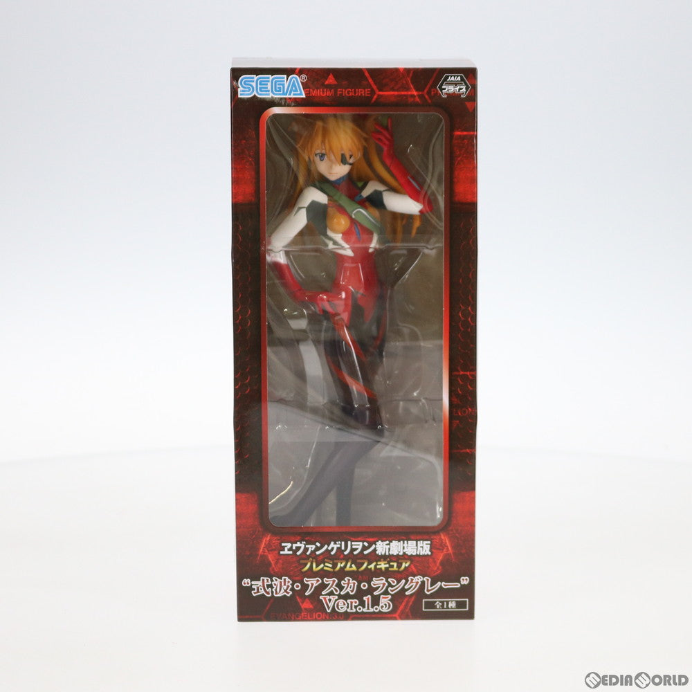 【中古即納】[FIG] 式波・アスカ・ラングレー Ver.1.5 ヱヴァンゲリヲン新劇場版 プレミアムフィギュア プライズ(1037744) セガ(20200110)