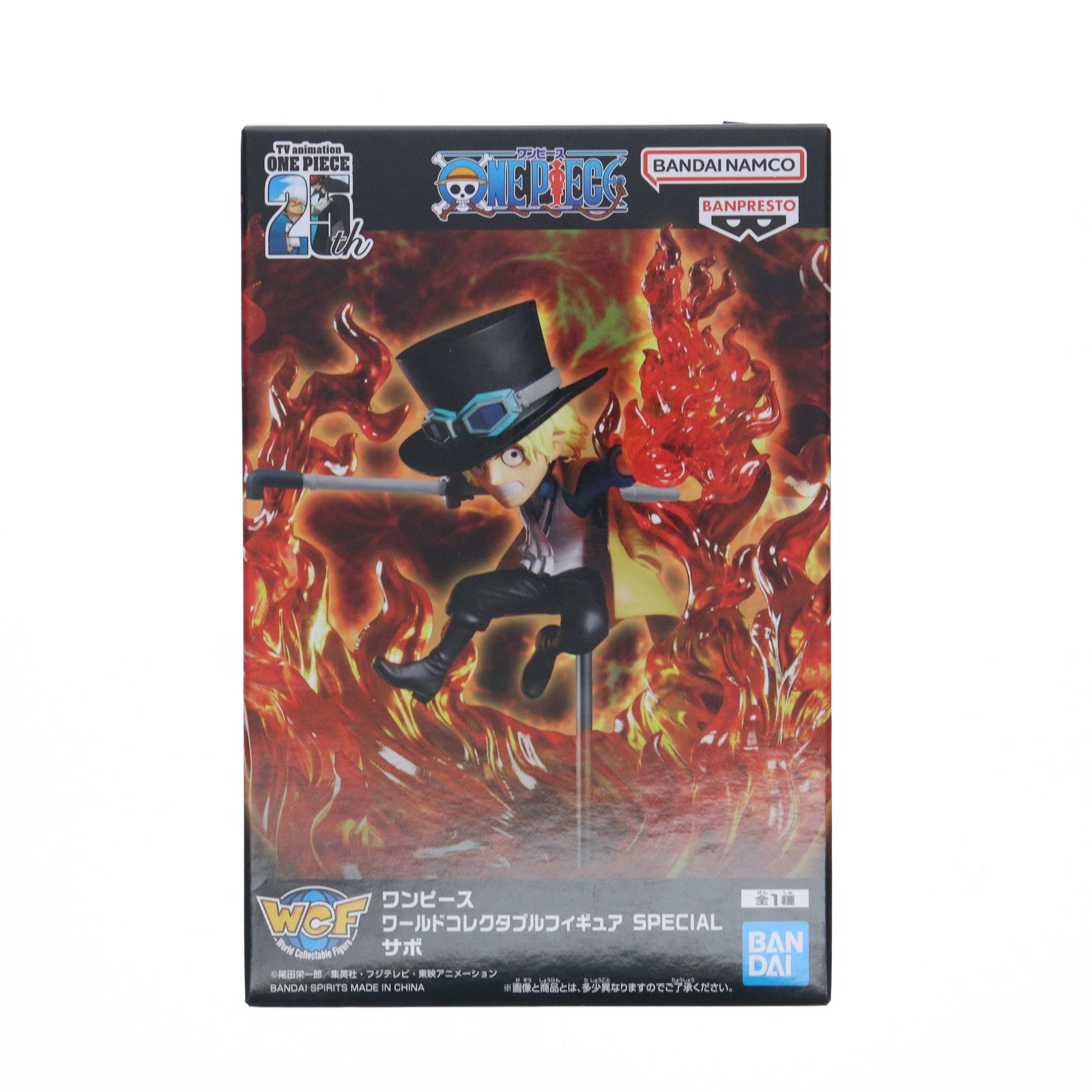 プライズフィギュア商品一覧 – 70ページ目 プライズフィギュア商品一覧 – 70ページ目