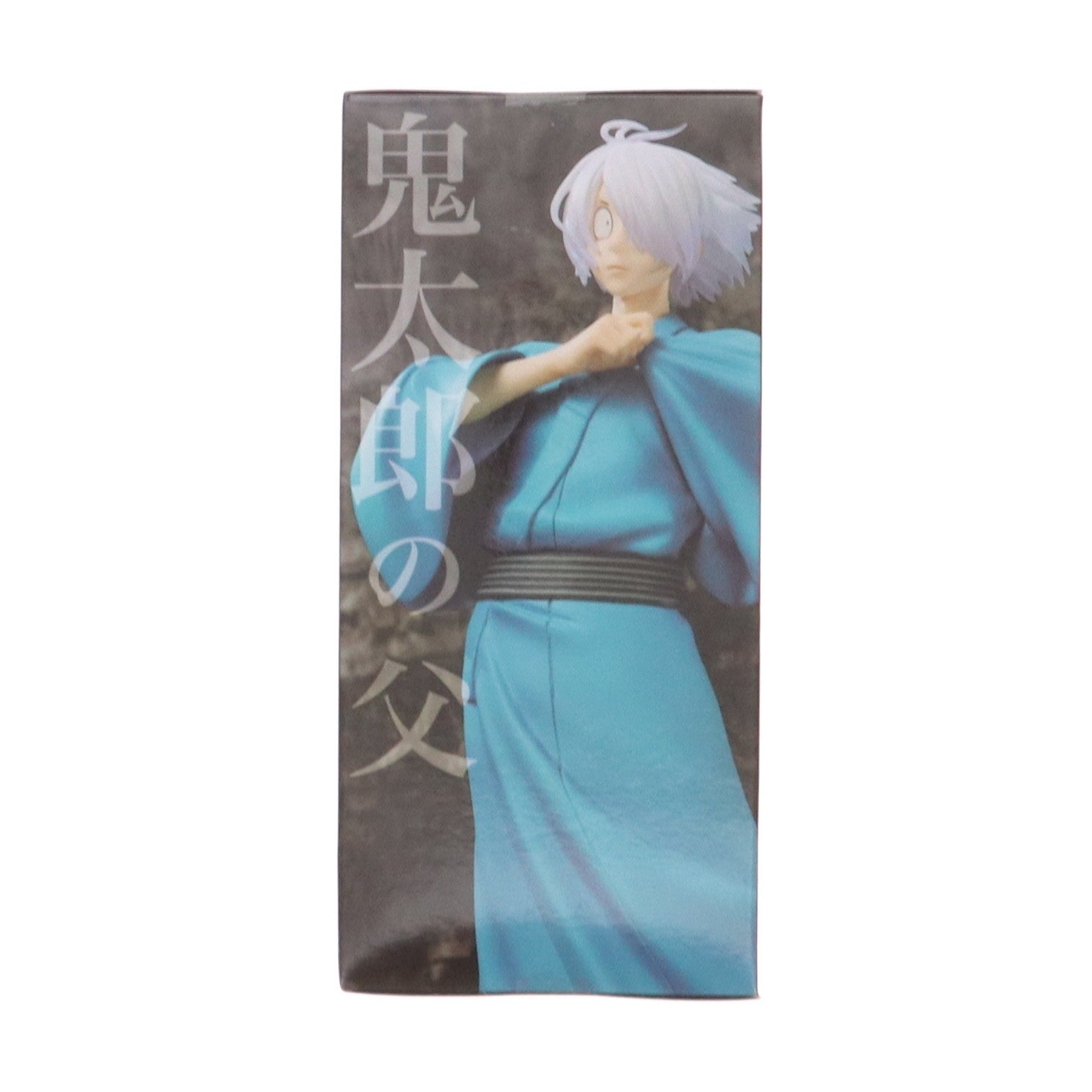 【中古即納】[FIG] 鬼太郎の父 鬼太郎誕生 ゲゲゲの謎 Vivitフィギュア プライズ(SS15500) システムサービス(20250228)