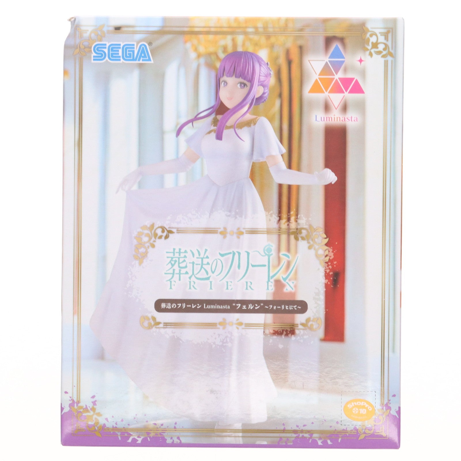 【中古即納】[FIG] フェルン 葬送のフリーレン Luminasta『フェルン』～フォーリヒにて～ フィギュア プライズ(1108934) セガ(20240630)