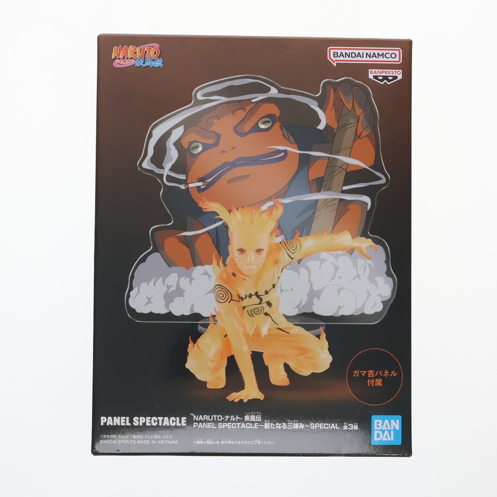 【中古即納】[FIG] うずまきナルト NARUTO-ナルト- 疾風伝 PANEL SPECTACLE～新たなる三竦み～SPECIAL フィギュア プライズ(2724226) バンプレスト(20240520)