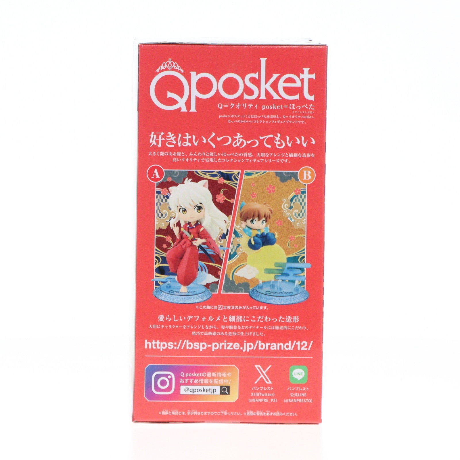 【中古即納】[FIG] 犬夜叉(いぬやしゃ) Q posket together-犬夜叉&七宝- フィギュア プライズ(2672892) バンプレスト(20240310)