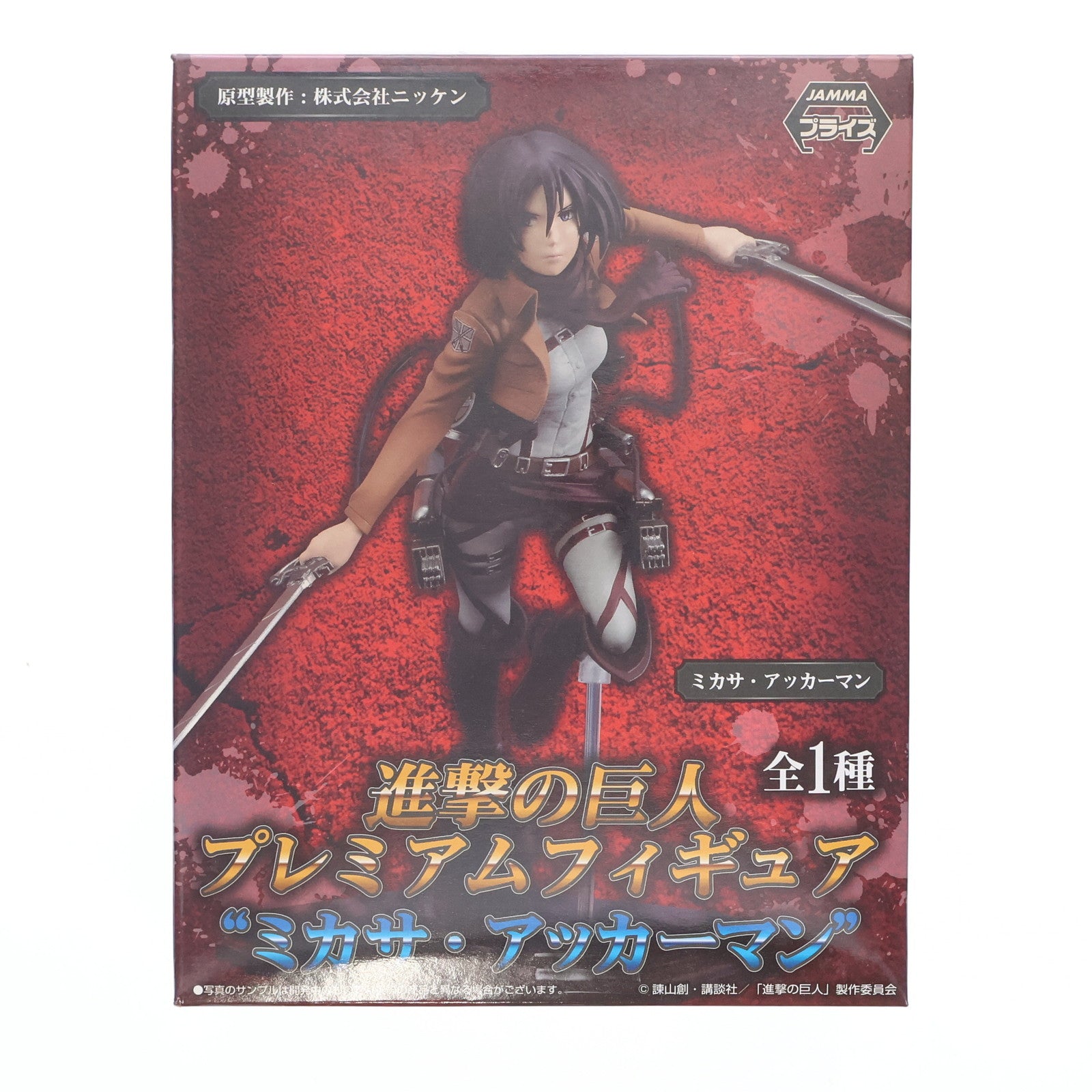 進撃の巨人 立体機動スペシャルフィギュア エレン バトル アニメ 主人公 attack on titan プライズ フリュー d2ldlup 中古】【非常に良い】進撃の巨人 立体機動スペシャルフィギュア