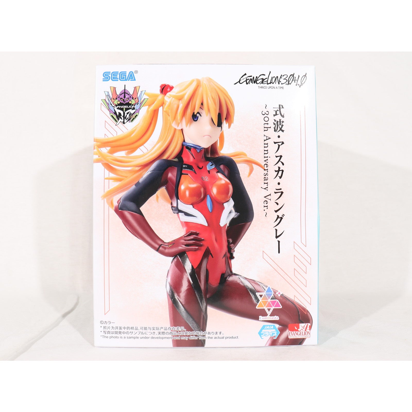 【中古即納】[FIG] 式波・アスカ・ラングレー シン・エヴァンゲリオン劇場版 Luminasta ヴィネッティアム『式波・アスカ・ラングレー』～30th Anniversary Ver.～ フィギュア プライズ(1116467) セガ(20250207)