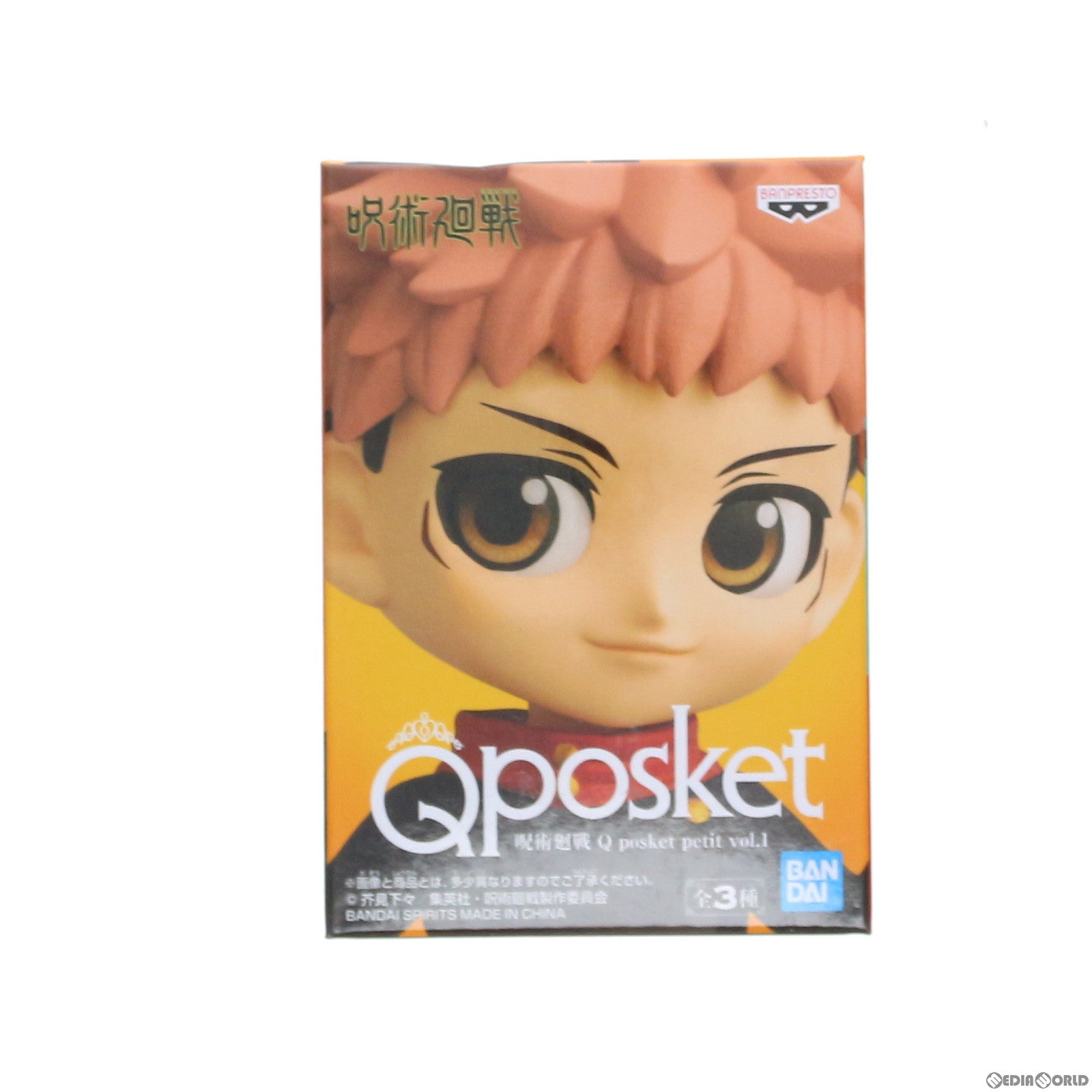 【中古即納】[FIG] 虎杖悠仁(いたどりゆうじ) 呪術廻戦 Q posket petit vol.1 フィギュア プライズ(2607924) バンプレスト(20220620)