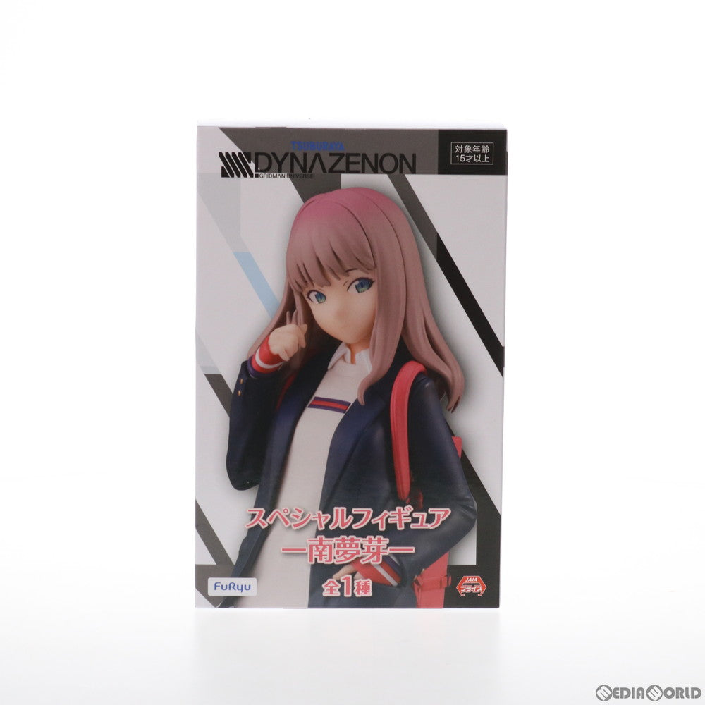 【中古即納】[FIG] 南夢芽(みなみゆめ) スペシャルフィギュア-南夢芽- SSSS.DYNAZENON(ダイナゼノン) プライズ(AMU-PRZ12510) フリュー(20211020)