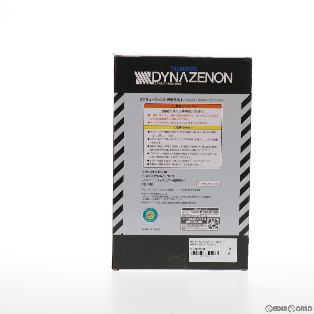 【中古即納】[FIG] 南夢芽(みなみゆめ) スペシャルフィギュア-南夢芽- SSSS.DYNAZENON(ダイナゼノン) プライズ(AMU-PRZ12510) フリュー(20211020)