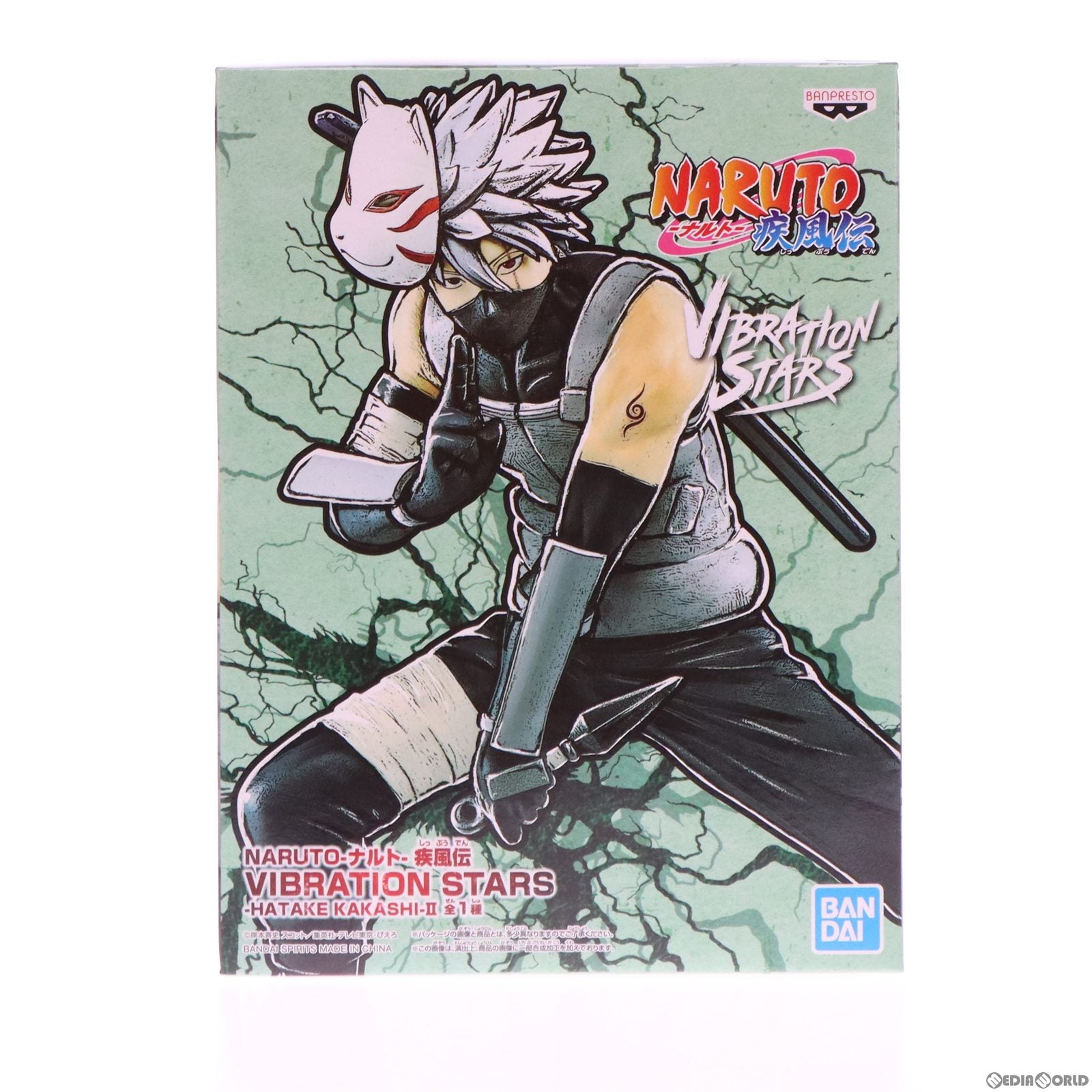 【中古即納】[FIG] はたけカカシ NARUTO-ナルト- 疾風伝 VIBRATION STARS-HATAKE KAKASHI-II フィギュア プライズ(2595407) バンプレスト(20220420)
