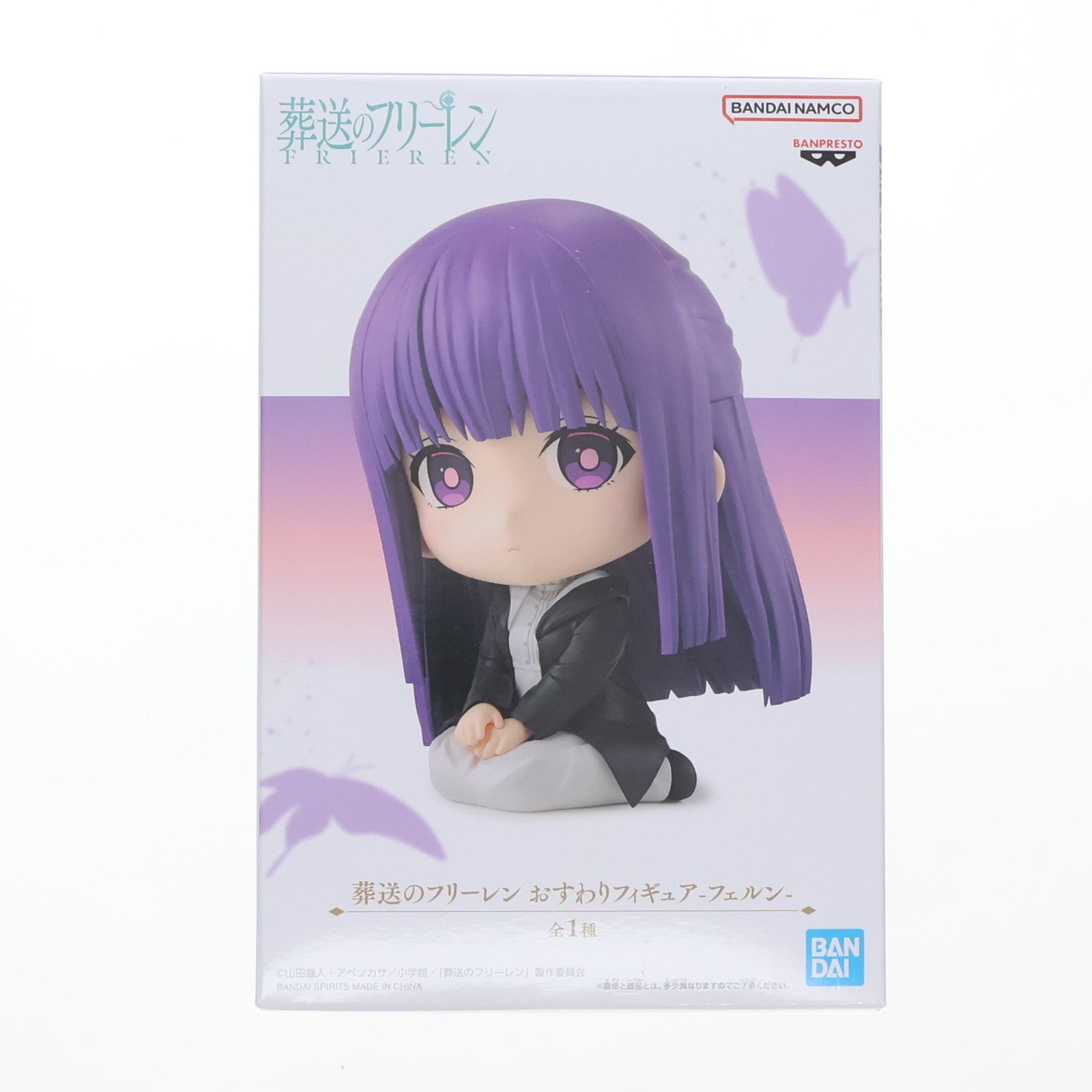 【中古即納】[FIG] フェルン 葬送のフリーレン おすわりフィギュア-フェルン- プライズ(2758941) バンプレスト(20250131)