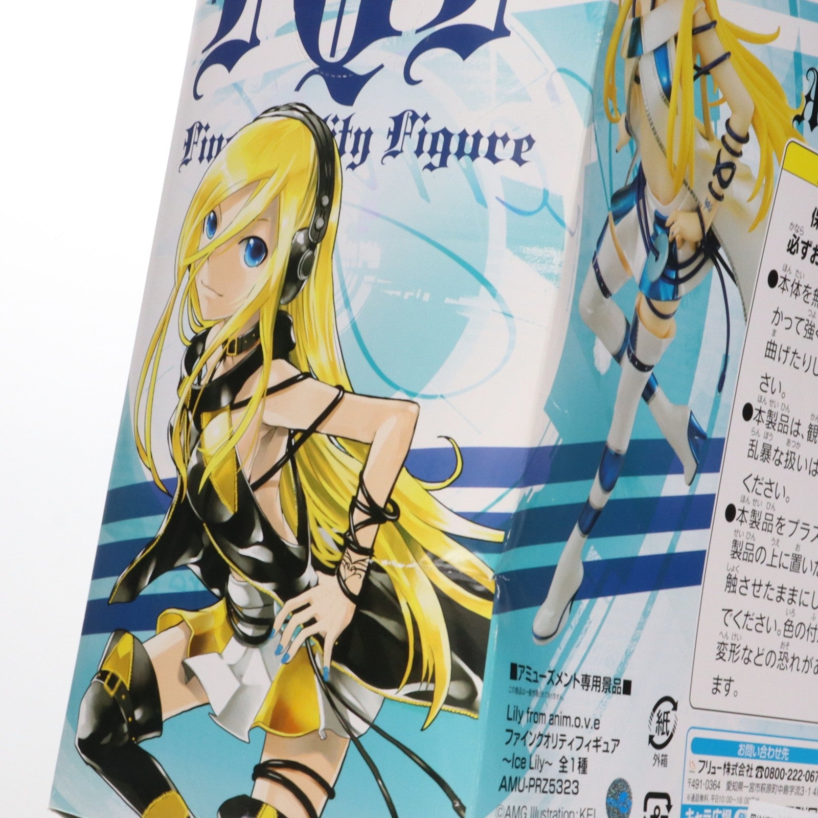 【中古即納】[FIG] Lily(リリィ) from anim.o.v.e(アニムーヴ) ファインクオリティフィギュア～Ice Lily～ プライズ(AMU-PRZ5323) フリュー(20131231)