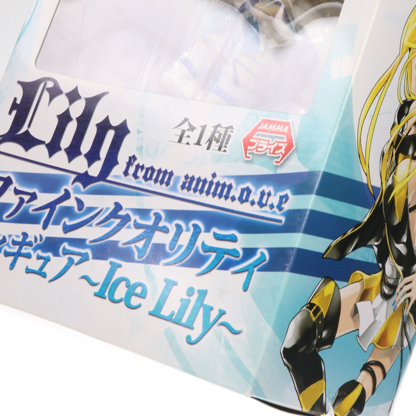 【中古即納】[FIG] Lily(リリィ) from anim.o.v.e(アニムーヴ) ファインクオリティフィギュア～Ice Lily～ プライズ(AMU-PRZ5323) フリュー(20131231)