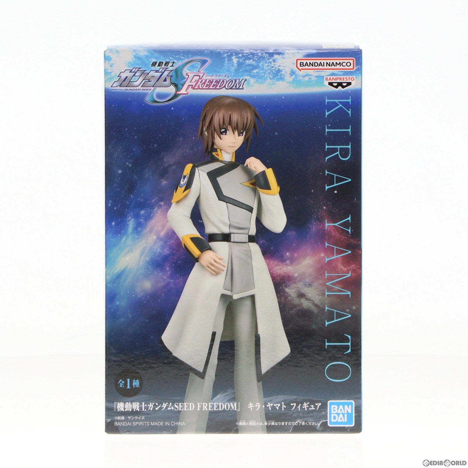 【中古即納】[FIG] キラ・ヤマト 機動戦士ガンダムSEED FREEDOM(シード フリーダム) フィギュア プライズ(2675203) バンプレスト(20240131)