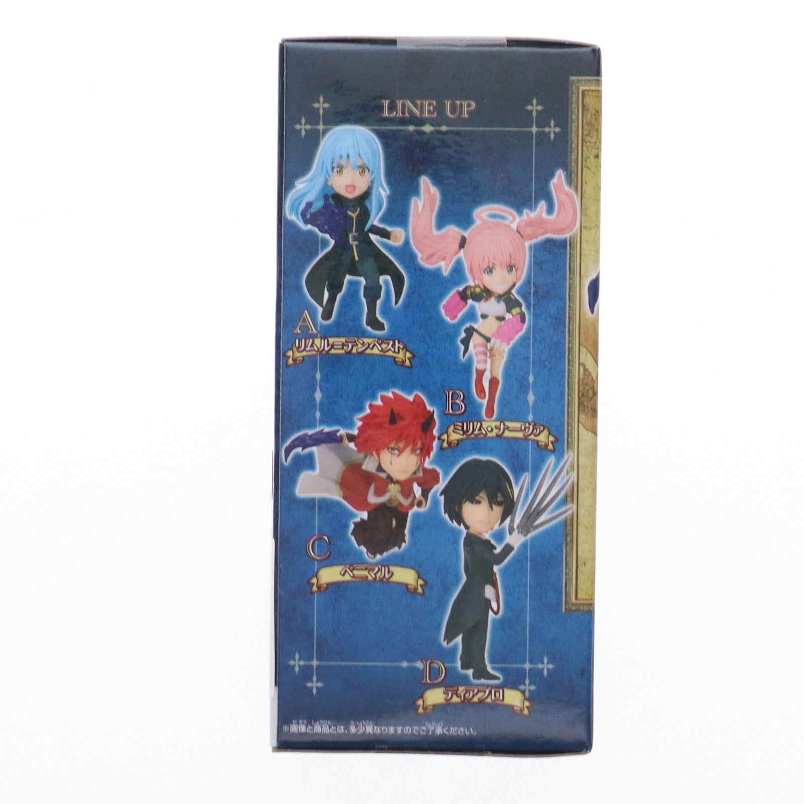 【中古即納】[FIG] ナムコ限定 ベニマル 転生したらスライムだった件 ワールドコレクタブルフィギュア～ナムコ special selection～ プライズ バンプレスト(20240308)