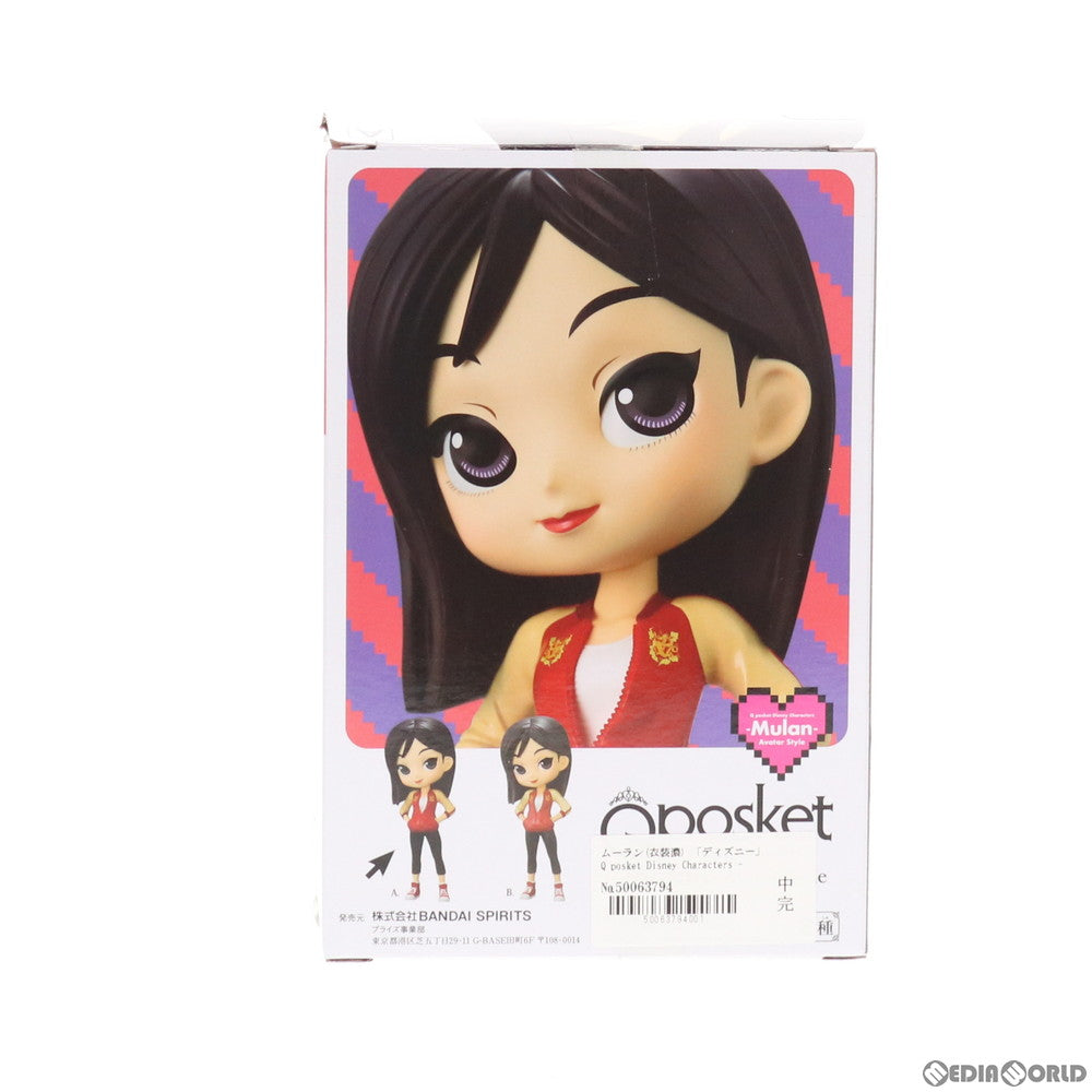 【中古即納】[FIG] ムーラン A(衣装濃) Q posket Disney Characters -Mulan- Avatar Style シュガー・ラッシュ:オンライン フィギュア プライズ(82861) バンプレスト(20210331)