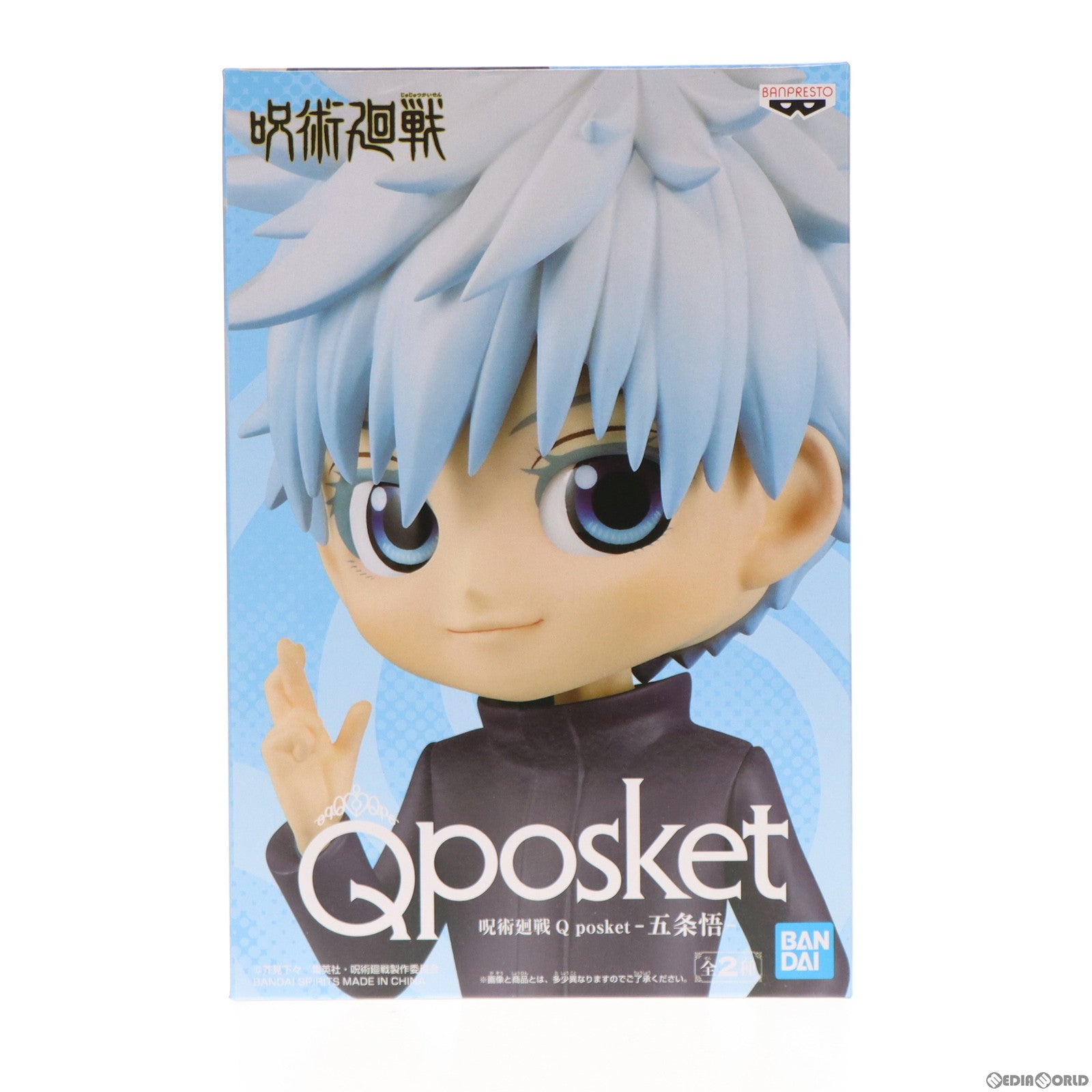 【中古即納】[FIG] 五条悟(ごじょうさとる) B(眼帯無し) 呪術廻戦 Q posket-五条悟- フィギュア プライズ(2578042) バンプレスト(20220430)