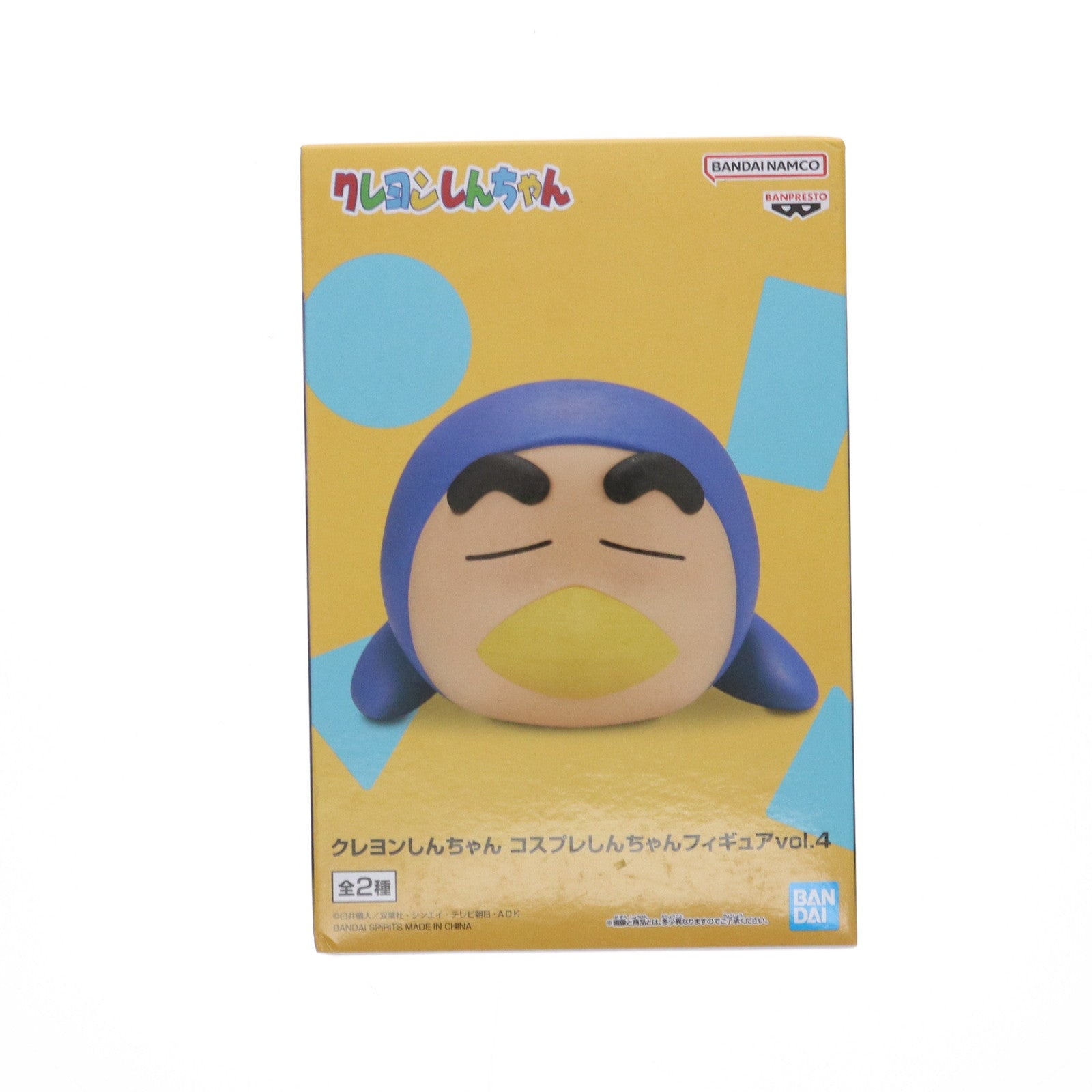 【中古即納】[FIG] 野原しんのすけ B(ペンギン) クレヨンしんちゃん コスプレしんちゃんフィギュア vol.4 プライズ (2734954) バンプレスト(20241110)