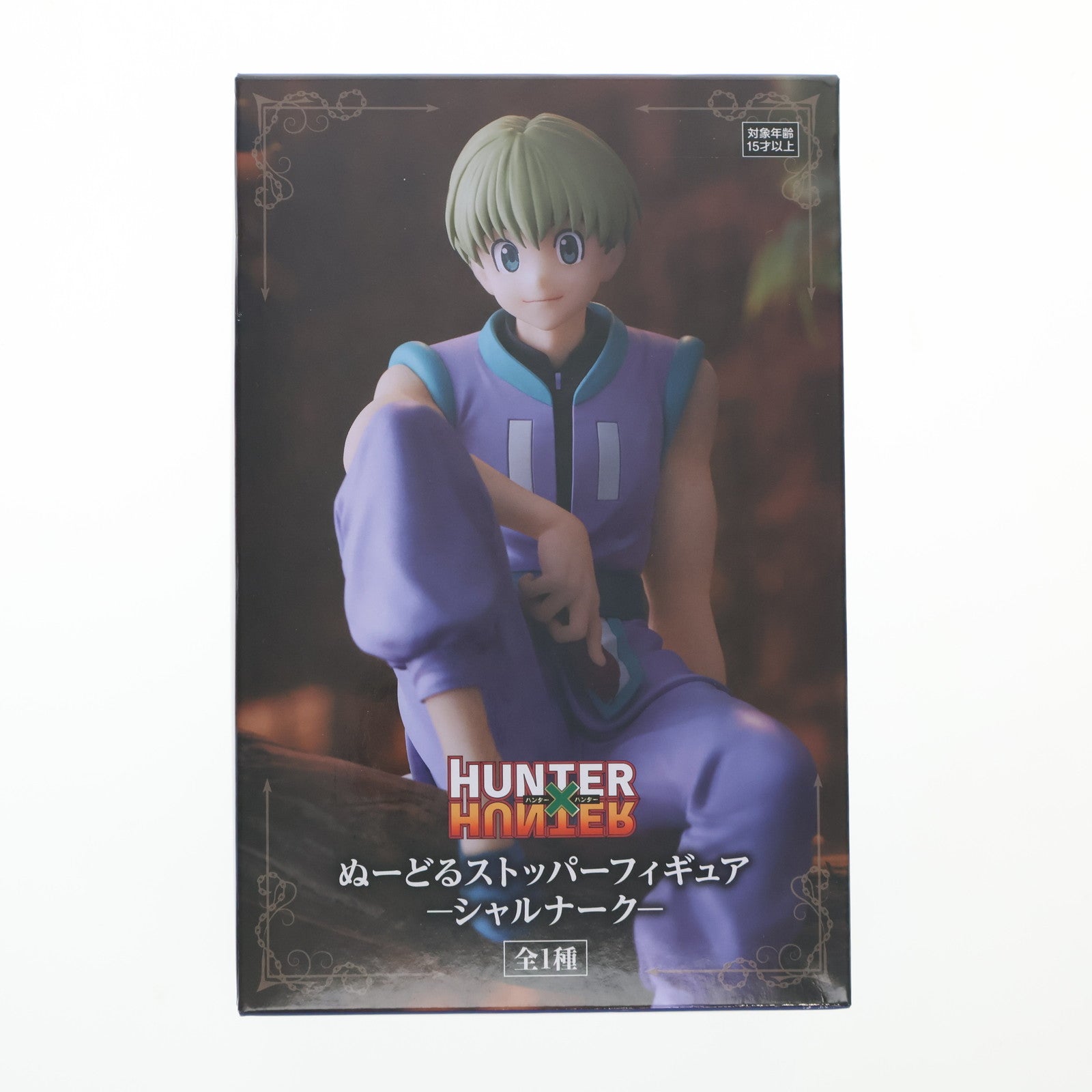 【中古即納】[FIG] シャルナーク=リュウセイ HUNTER×HUNTER(ハンター×ハンター) ぬーどるストッパーフィギュア-シャルナーク- プライズ(AMU-PRZ17588) フリュー(20241220)