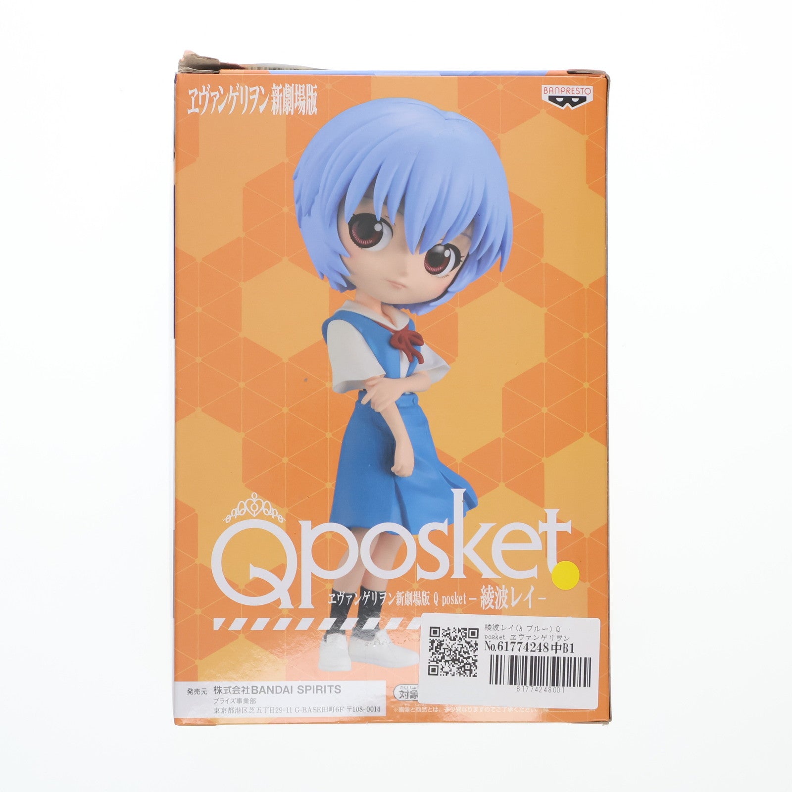 【中古即納】[FIG] 綾波レイ A(ブルー) Q posket ヱヴァンゲリヲン新劇場版 フィギュア プライズ(39601) バンプレスト(20190810)