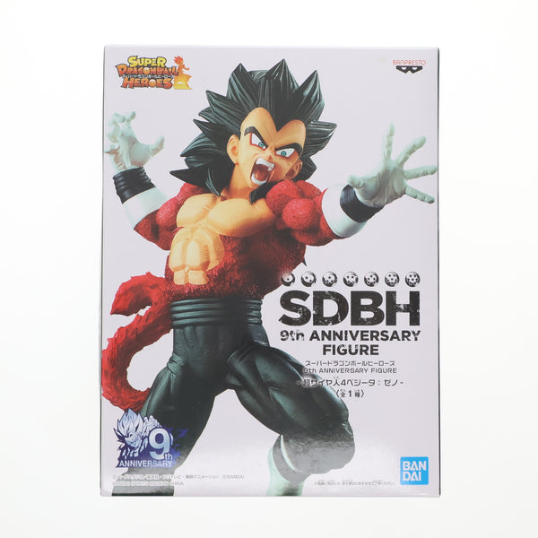 Figure-rise Standard 超サイヤ人4 孫悟空『ドラゴンボールGT