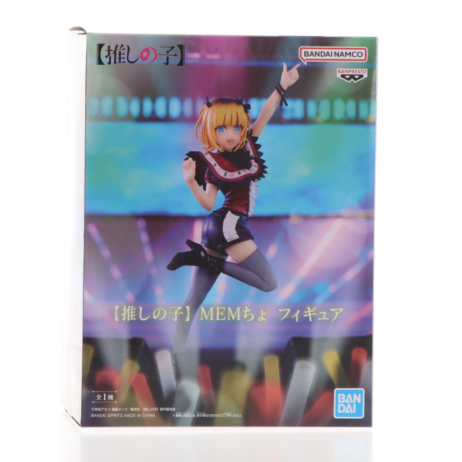 推しの子】 | フィギュア商品一覧 – 7ページ目