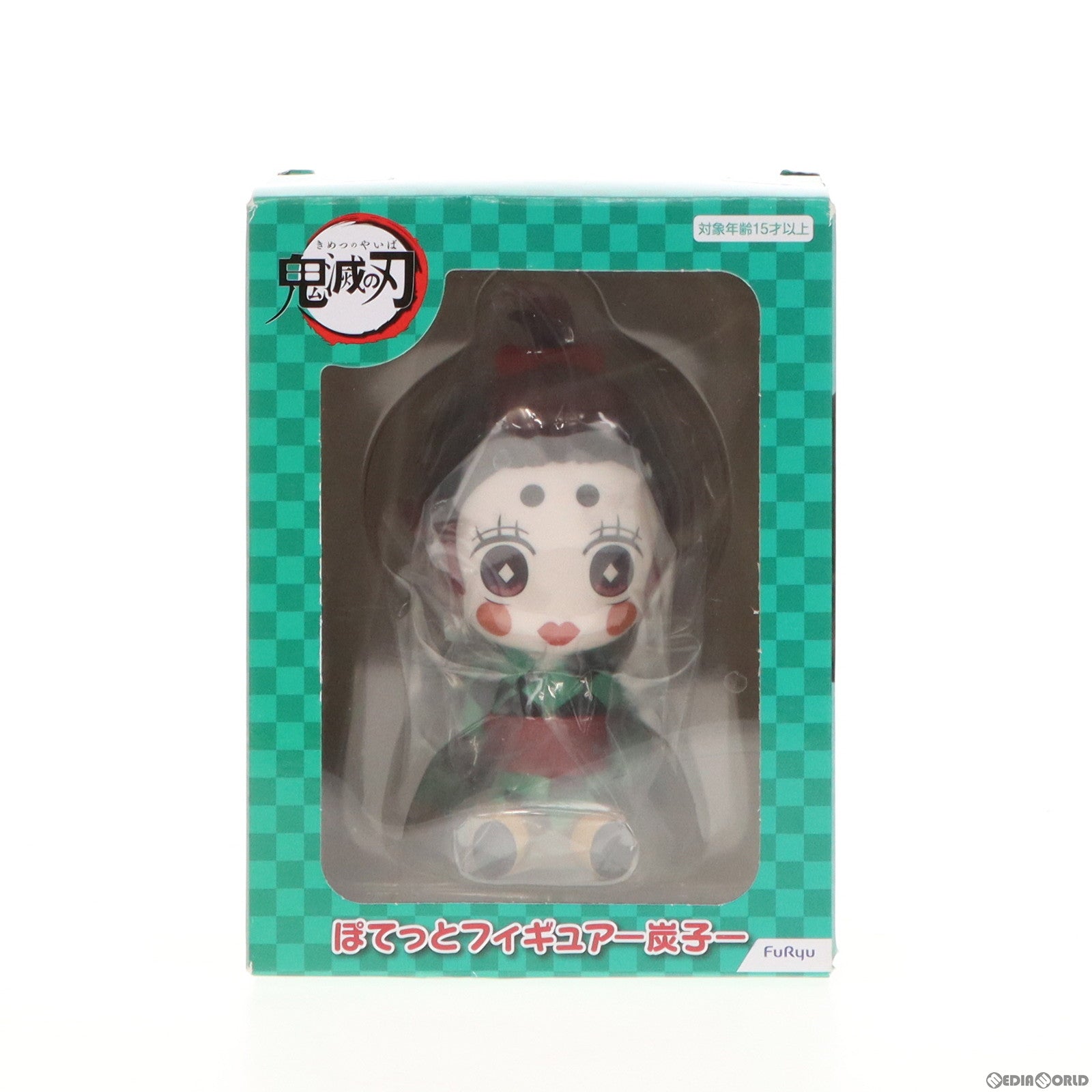【中古即納】[FIG] 炭子(すみこ) ぽてっとフィギュア-炭子- 鬼滅の刃 プライズ(AMU-PRZ13785) フリュー(20220930)