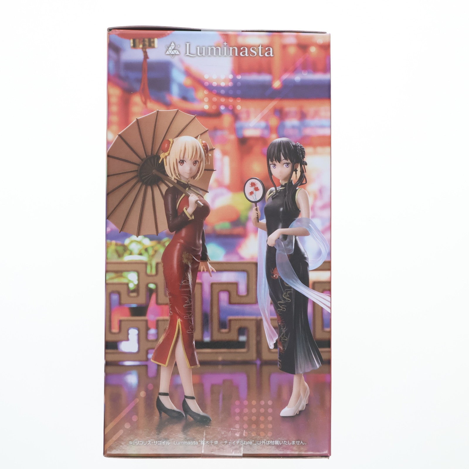 中古即納】[FIG]錦木千束(にしきぎちさと) リコリス・リコイル