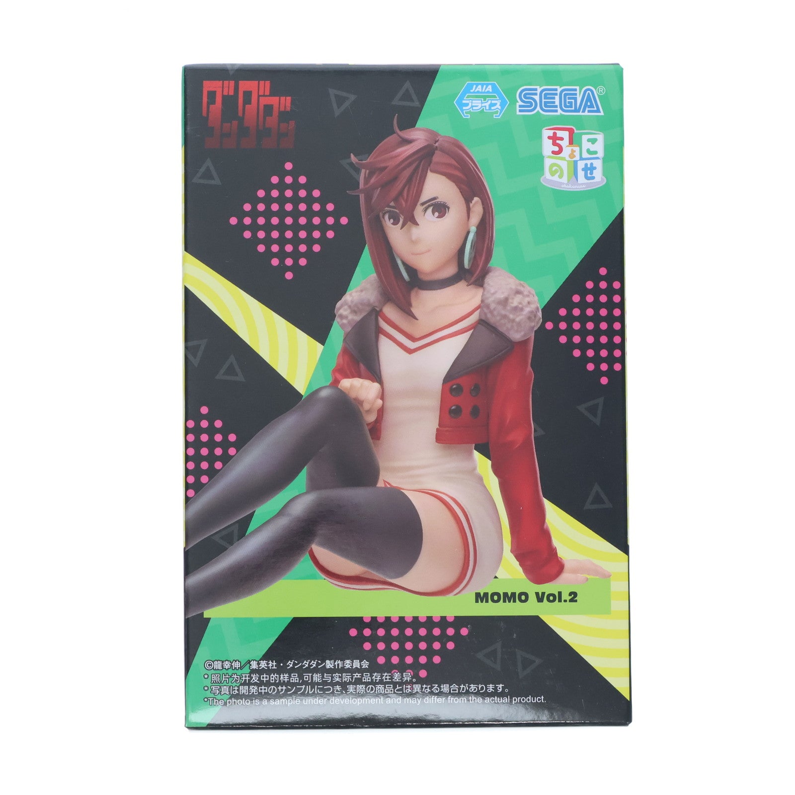 【中古即納】[FIG] モモ ダンダダン ちょこのせプレミアムフィギュア『モモ』Vol.2 プライズ(1116359) セガ(20250314)