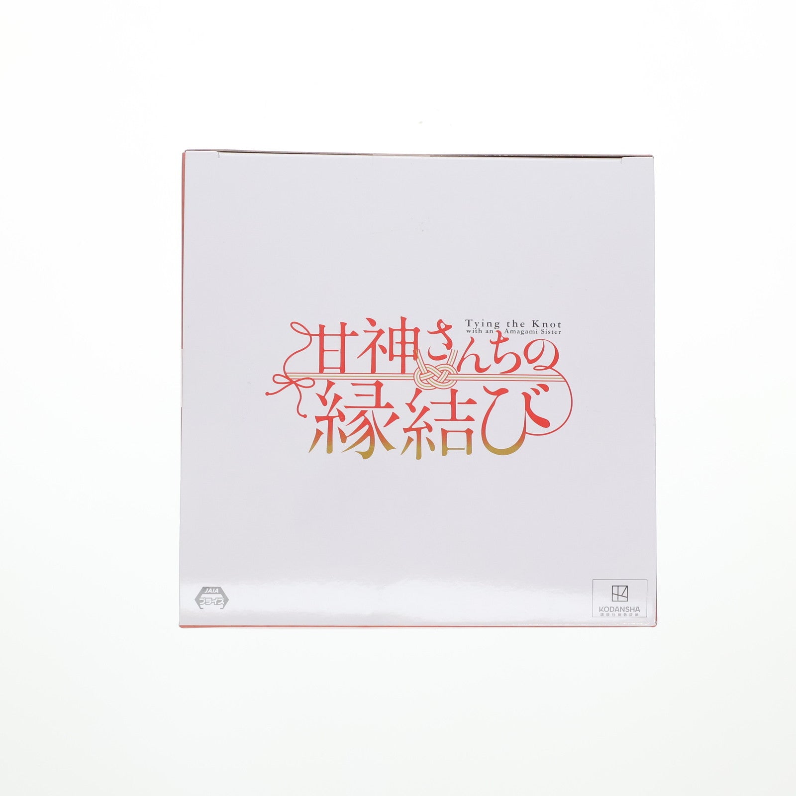【中古即納】[FIG] 甘神夕奈(あまがみゆな) 甘神さんちの縁結び フィギュア バニーver. プライズ(2734771) バンプレスト(20250311)