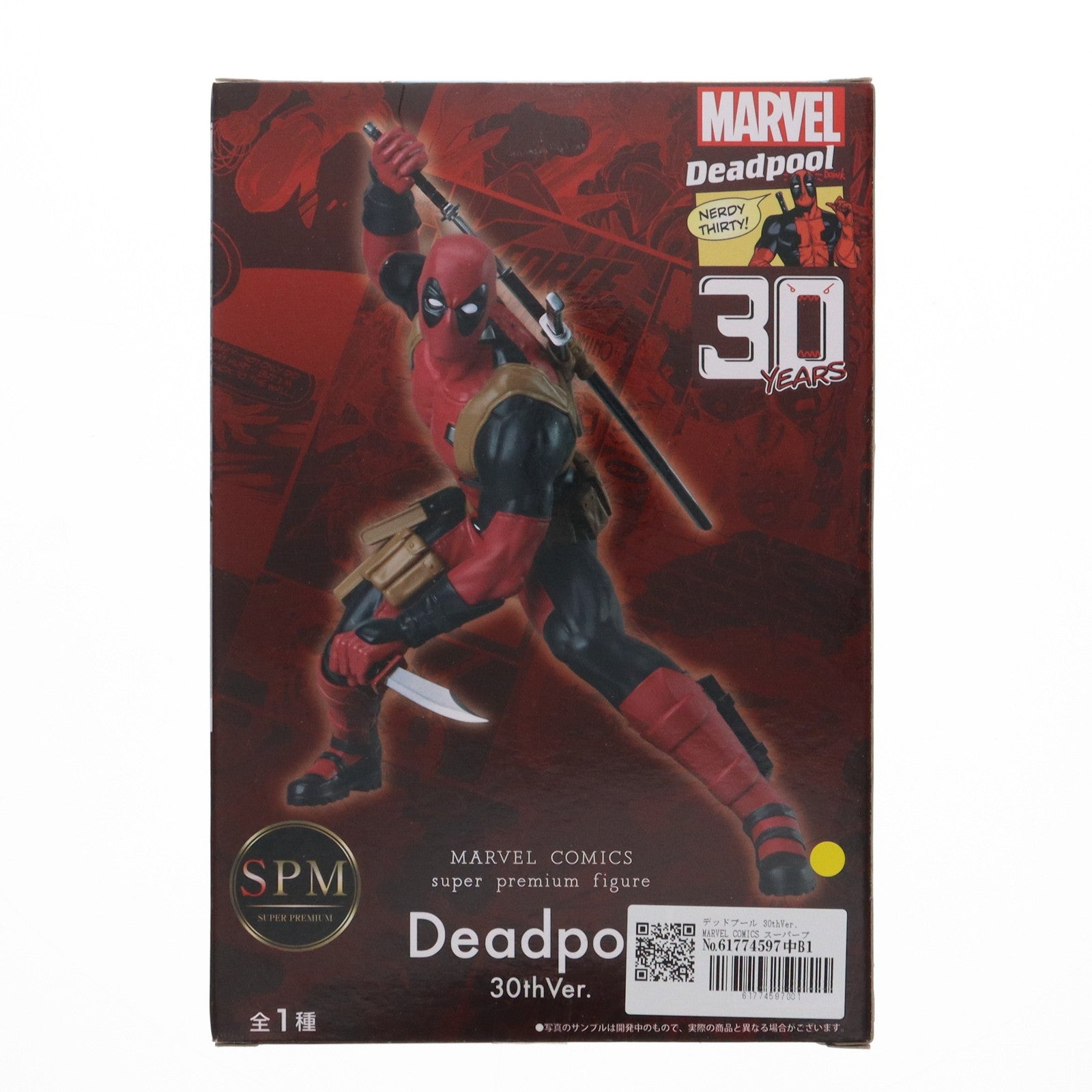 【中古即納】[FIG] デッドプール 30thVer. MARVEL COMICS スーパープレミアムフィギュア プライズ(1048341) セガ(20210320)