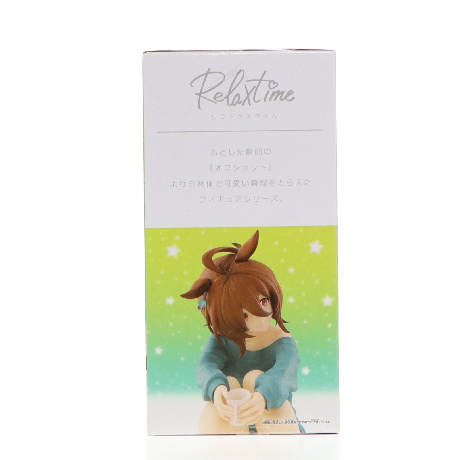 【中古即納】[FIG] アグネスタキオン 劇場版『ウマ娘 プリティーダービー 新時代の扉』 -Relax time-アグネスタキオン フィギュア プライズ(2754267) バンプレスト(20250226)