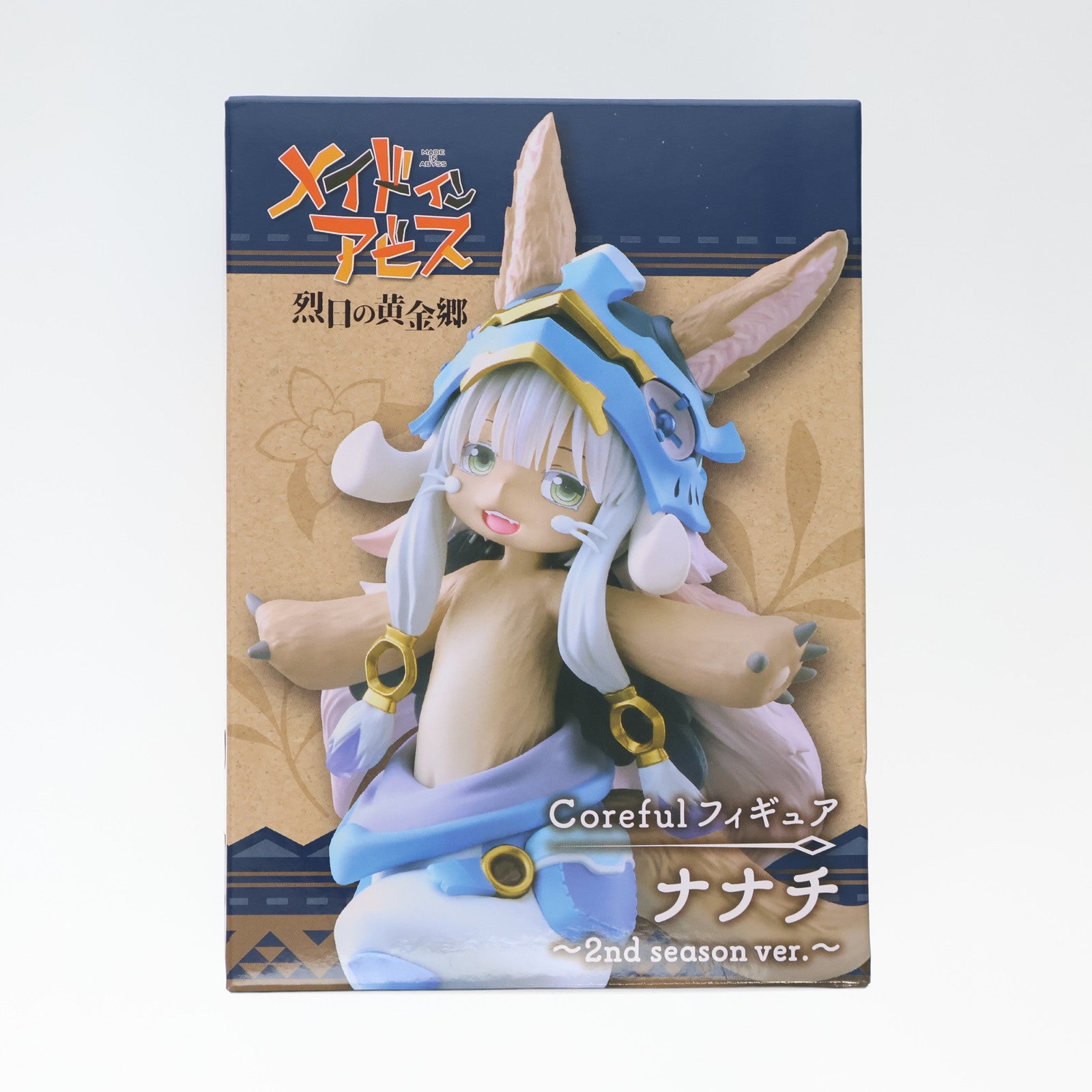 【中古即納】[FIG] ナナチ メイドインアビス 烈日の黄金郷 Coreful フィギュア ナナチ～2nd season ver.～ プライズ(451840600) タイトー(20250127)