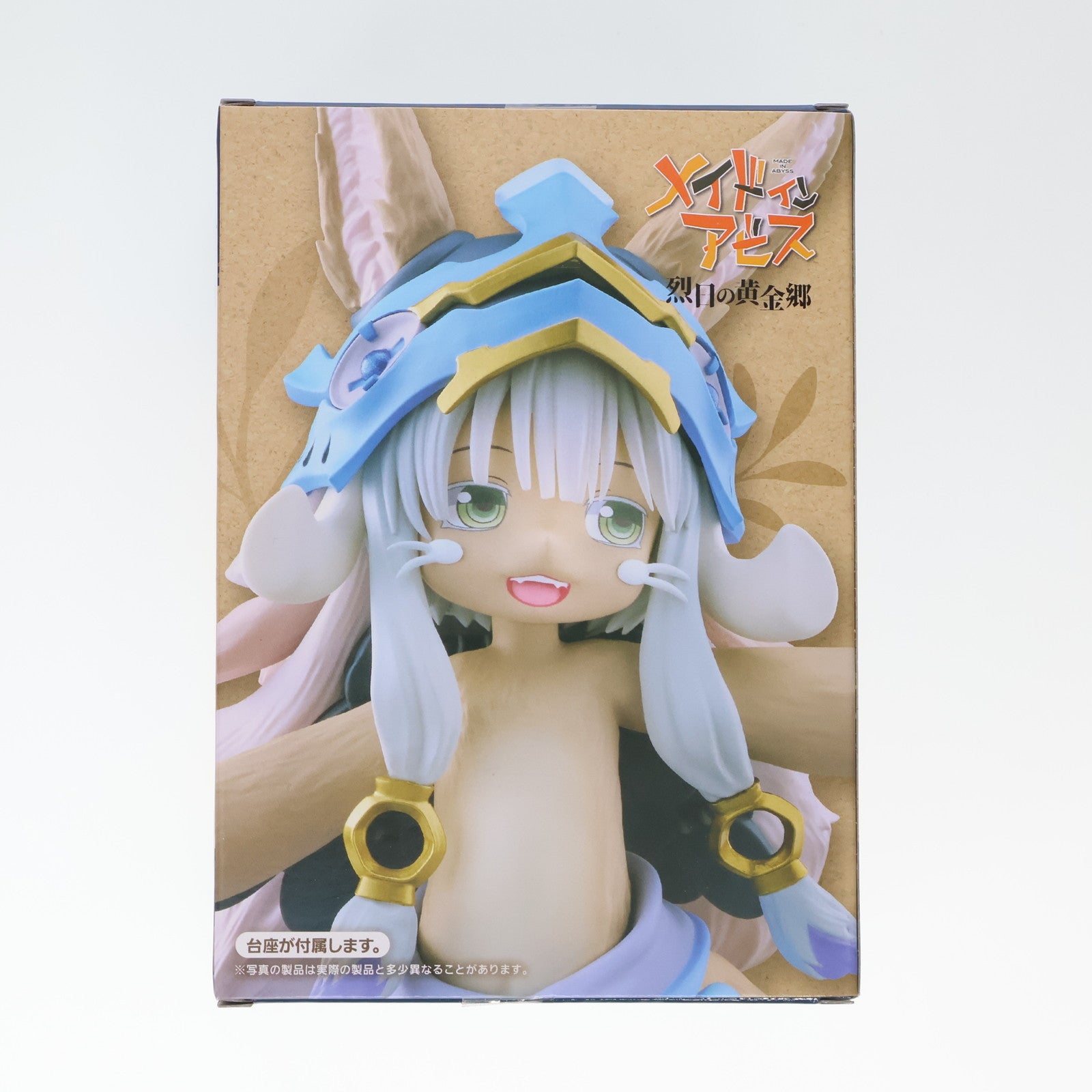 【中古即納】[FIG] ナナチ メイドインアビス 烈日の黄金郷 Coreful フィギュア ナナチ～2nd season ver.～ プライズ(451840600) タイトー(20250127)