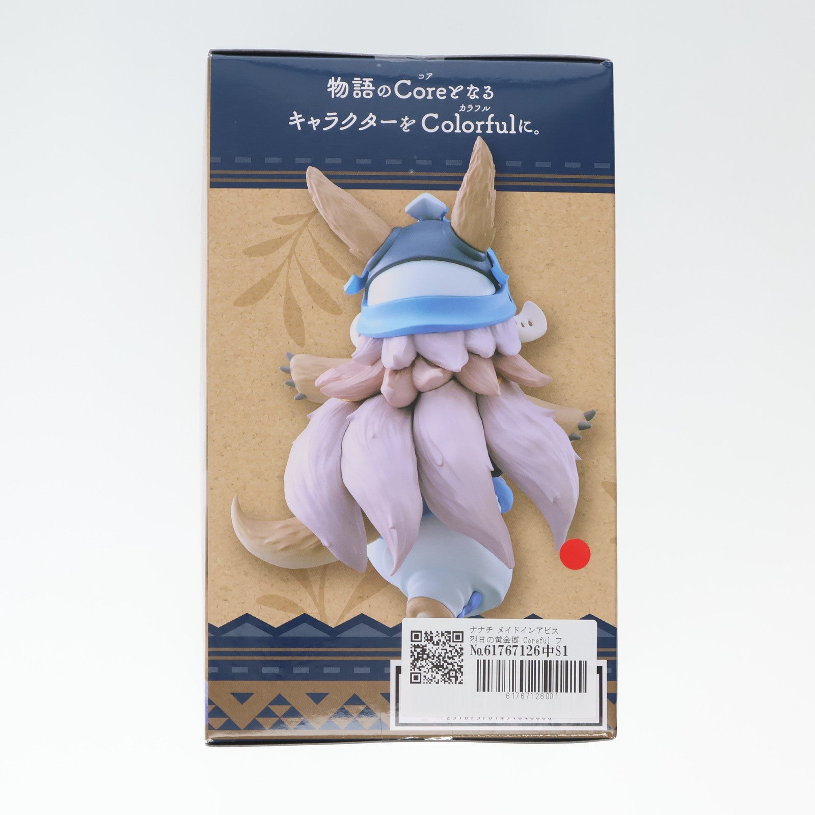 【中古即納】[FIG] ナナチ メイドインアビス 烈日の黄金郷 Coreful フィギュア ナナチ～2nd season ver.～ プライズ(451840600) タイトー(20250127)
