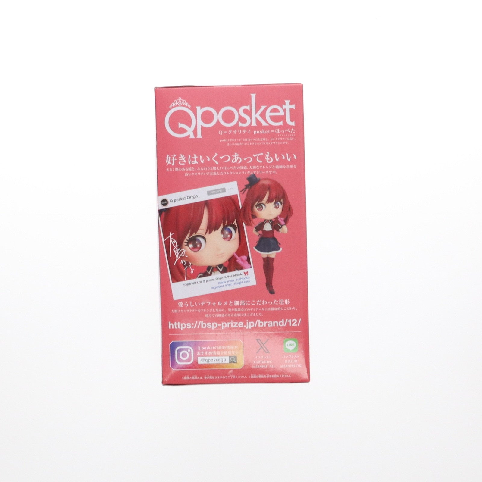 【中古即納】[FIG] 有馬かな(ありまかな) 【推しの子】 Q posket Origin-有馬かな- フィギュア プライズ (2662960) バンプレスト(20241120)