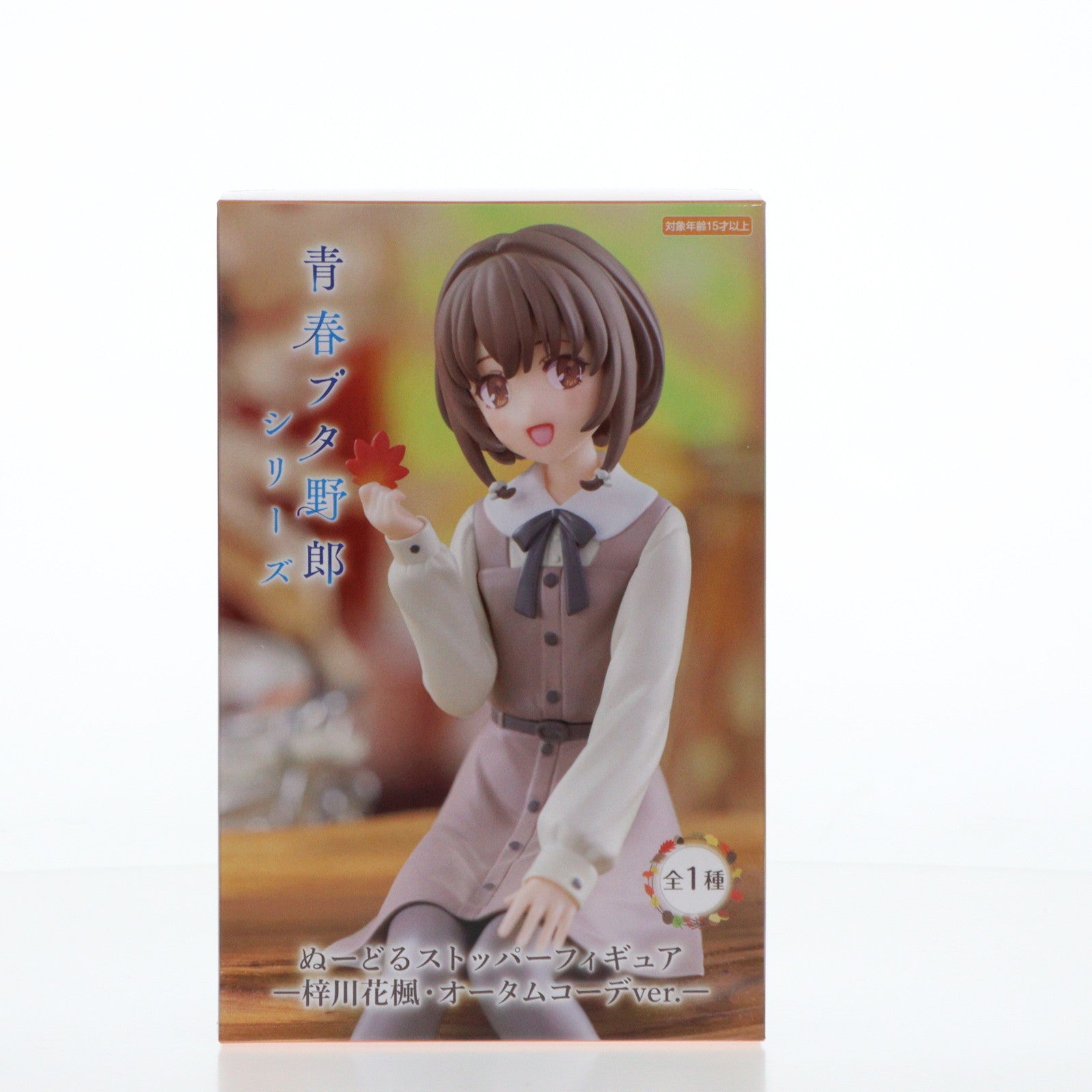 【中古即納】[FIG] 梓川花楓(あずさがわかえで) 青春ブタ野郎シリーズ ぬーどるストッパーフィギュア-梓川花楓・オータムコーデver.- プライズ(AMU-PRZ17453) フリュー(20241020)