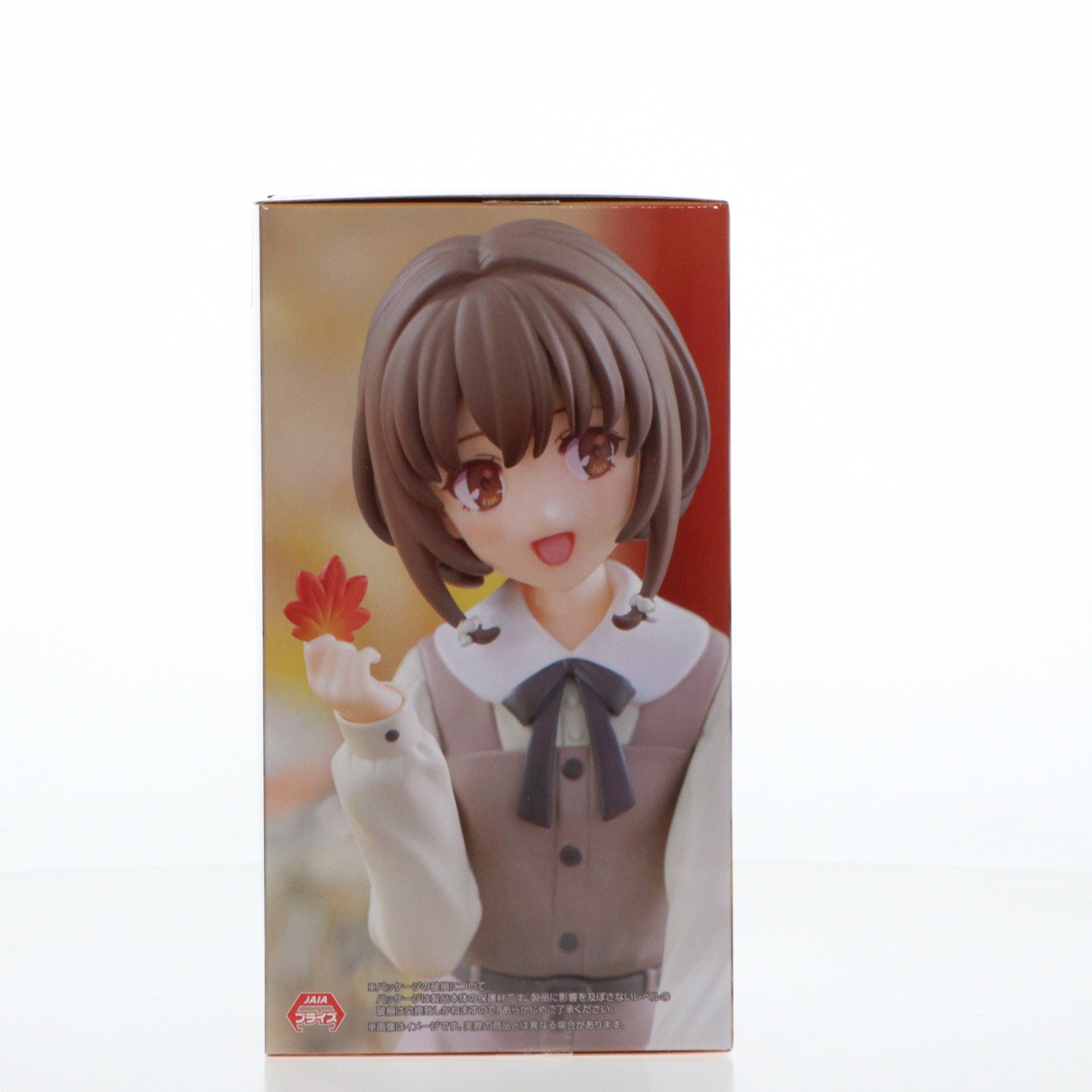【中古即納】[FIG] 梓川花楓(あずさがわかえで) 青春ブタ野郎シリーズ ぬーどるストッパーフィギュア-梓川花楓・オータムコーデver.- プライズ(AMU-PRZ17453) フリュー(20241020)