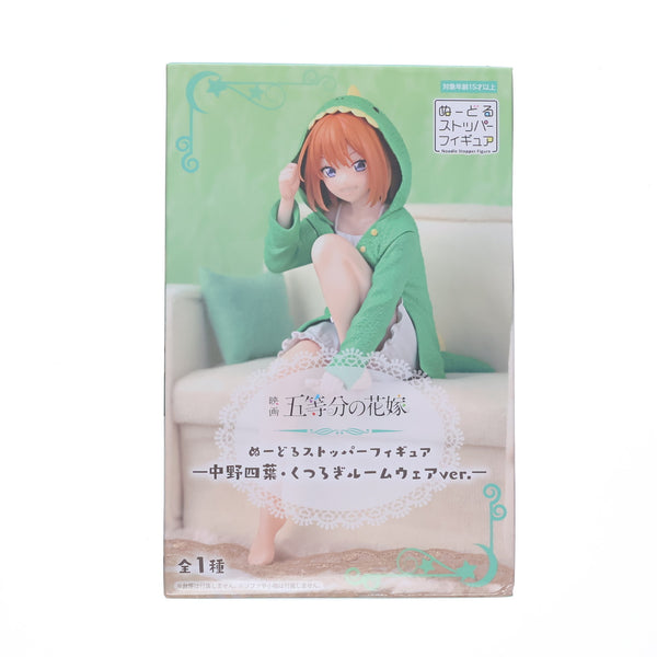 中古即納】[FIG]中野四葉(なかのよつば) 映画「五等分の花嫁