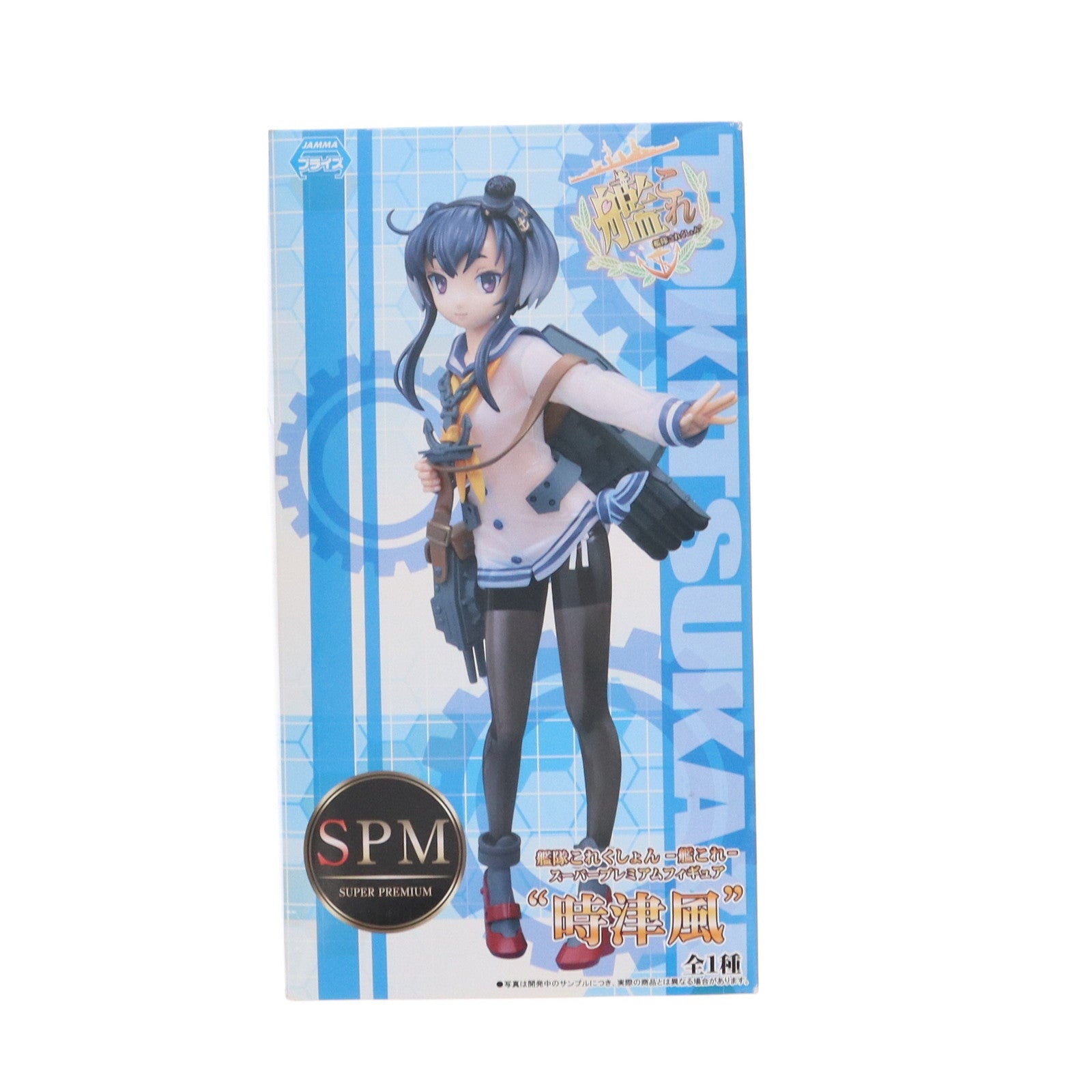 中古即納】[FIG]時津風(ときつかぜ) スーパープレミアム