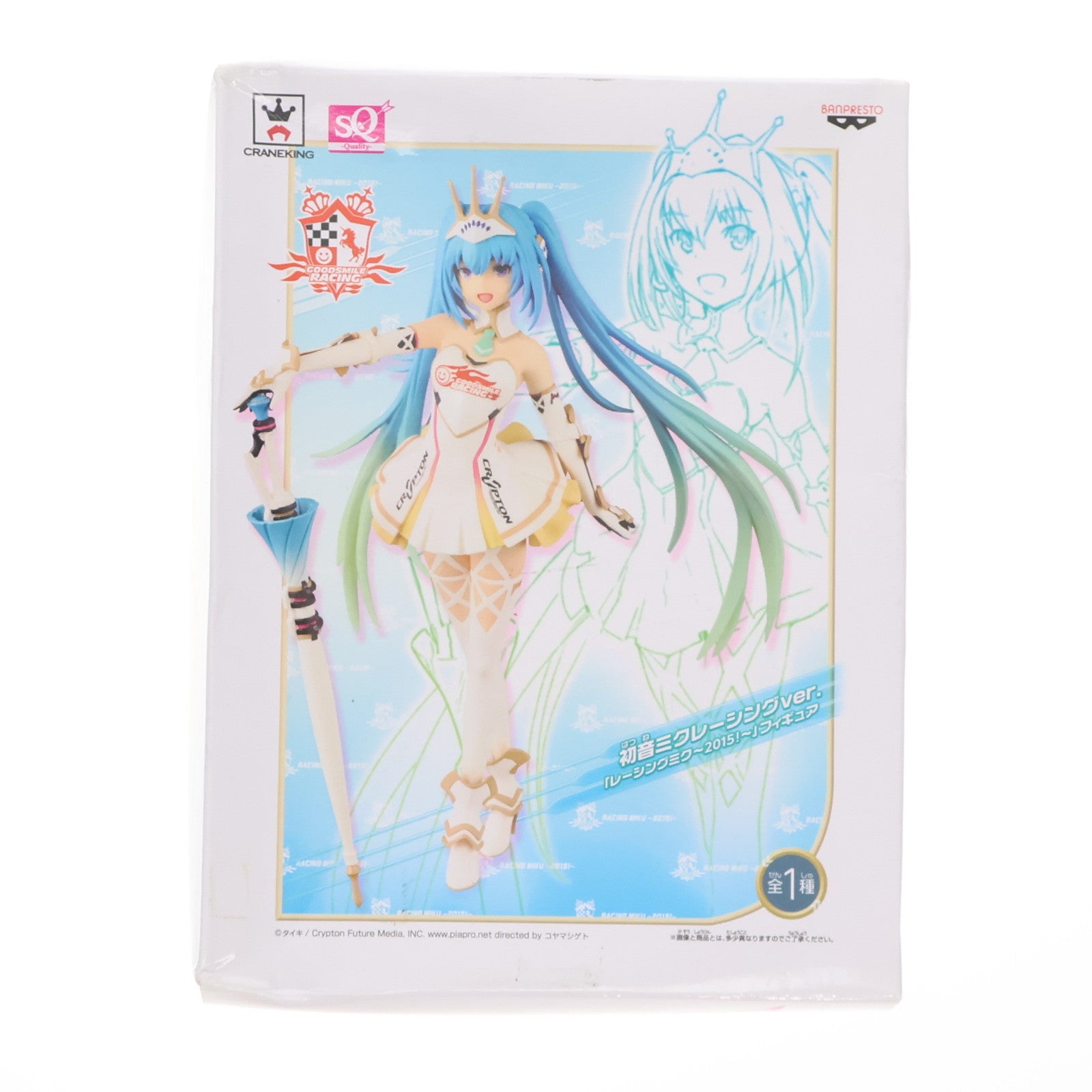 【中古即納】[FIG] 初音ミクレーシングver. レーシングミク～2015!～ SQフィギュア 初音ミク GTプロジェクト プライズ(36106) バンプレスト(20160119)