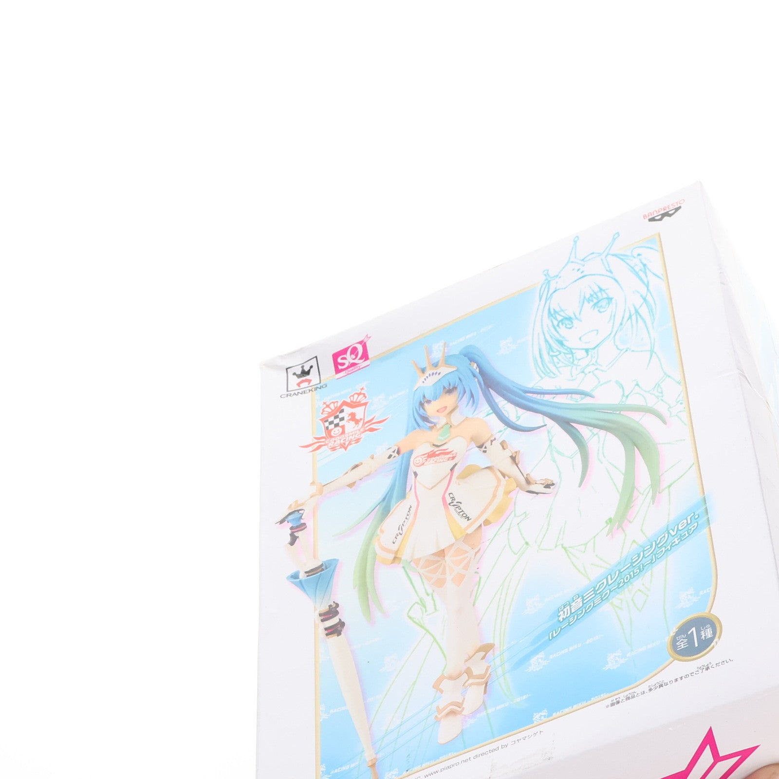 【中古即納】[FIG] 初音ミクレーシングver. レーシングミク～2015!～ SQフィギュア 初音ミク GTプロジェクト プライズ(36106) バンプレスト(20160119)