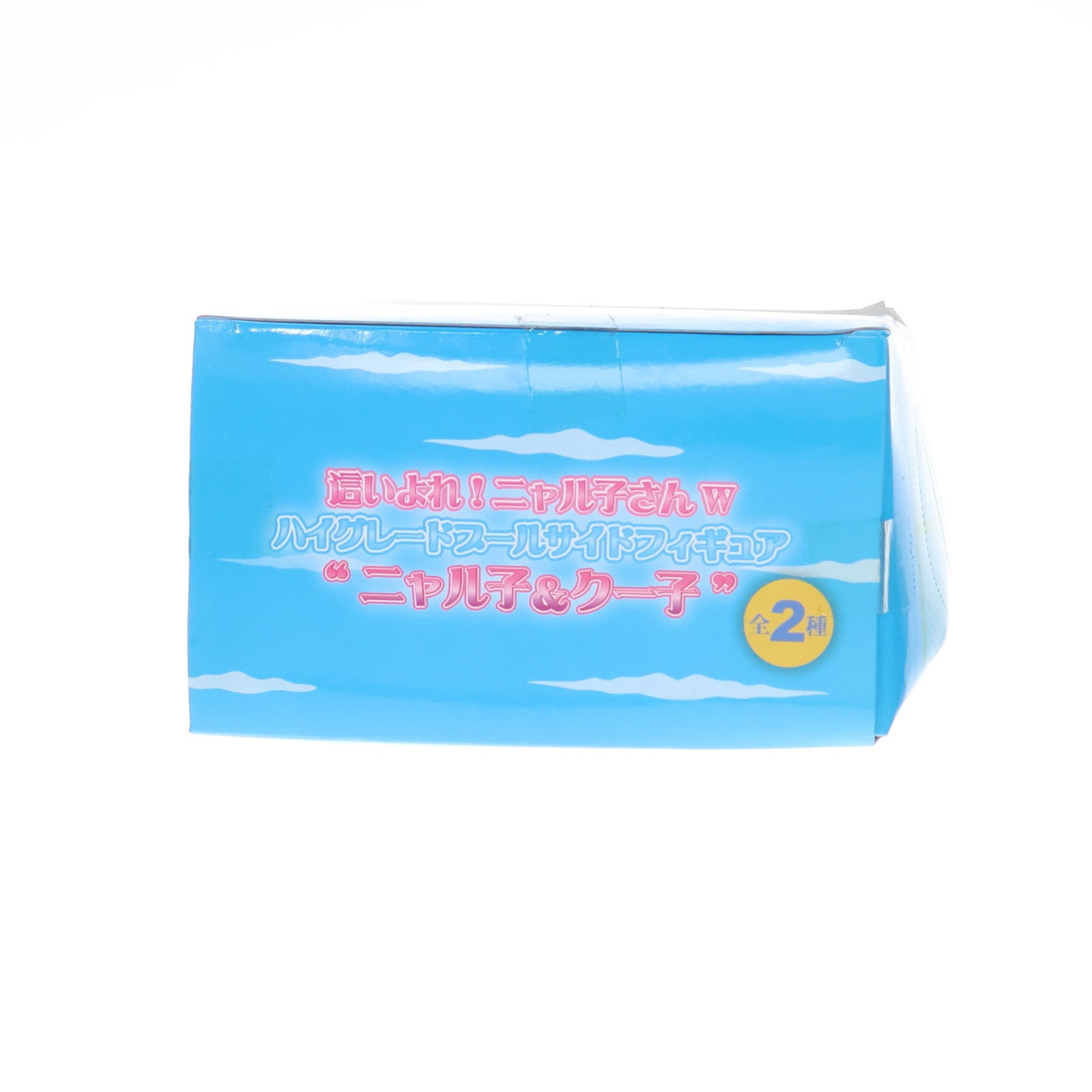 【中古即納】[FIG] クー子 這いよれ!ニャル子さんW ハイグレード プールサイドフィギュア 『ニャル子&クー子』 プライズ(25846) セガ(20131120)