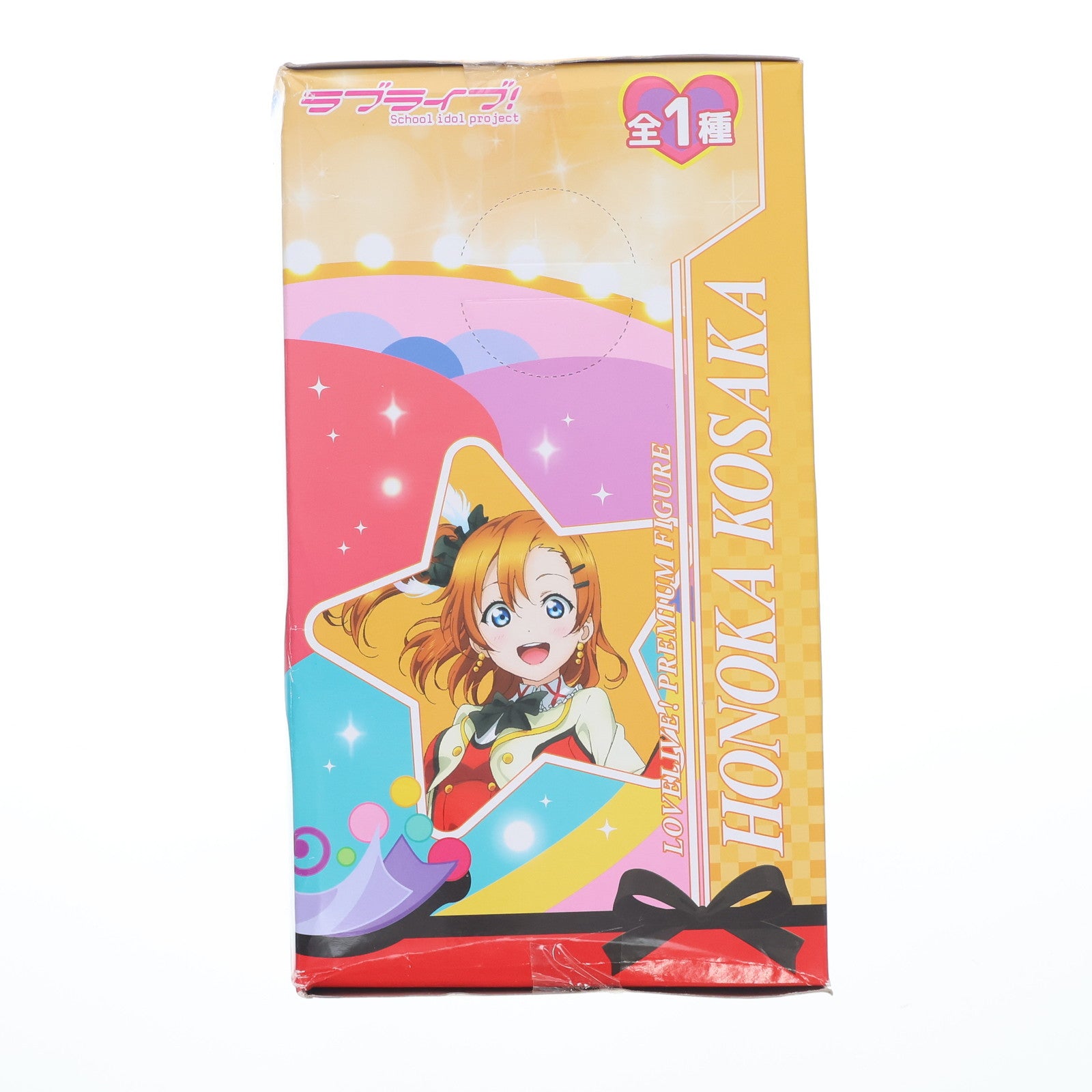 【中古即納】[FIG] 高坂穂乃果(こうさかほのか) ラブライブ! プレミアムフィギュア HONOKA-それは僕たちの奇跡 プライズ(1006416) セガ(20150620)